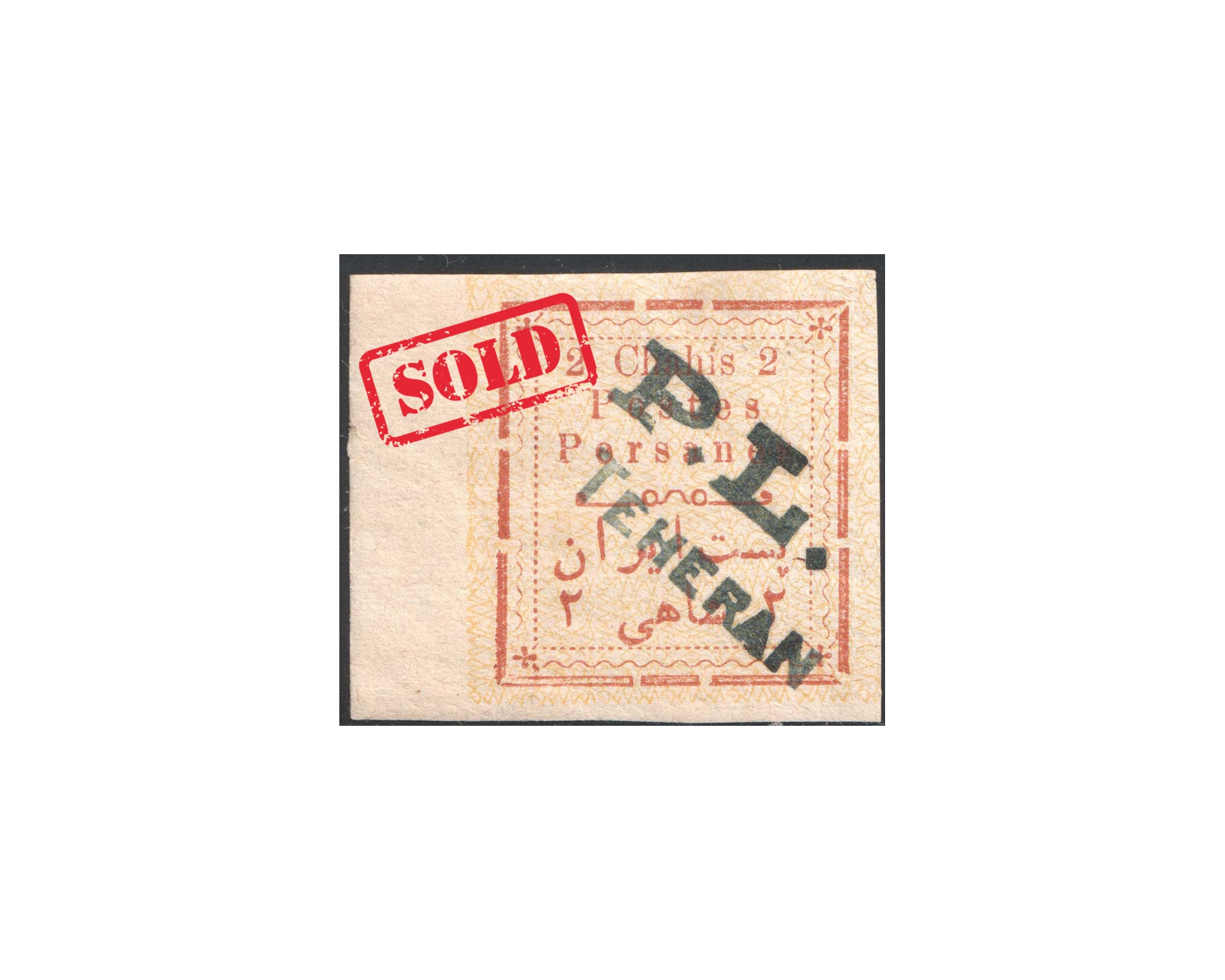 1902 Tehran Local Post Capital PL 2 Chahi