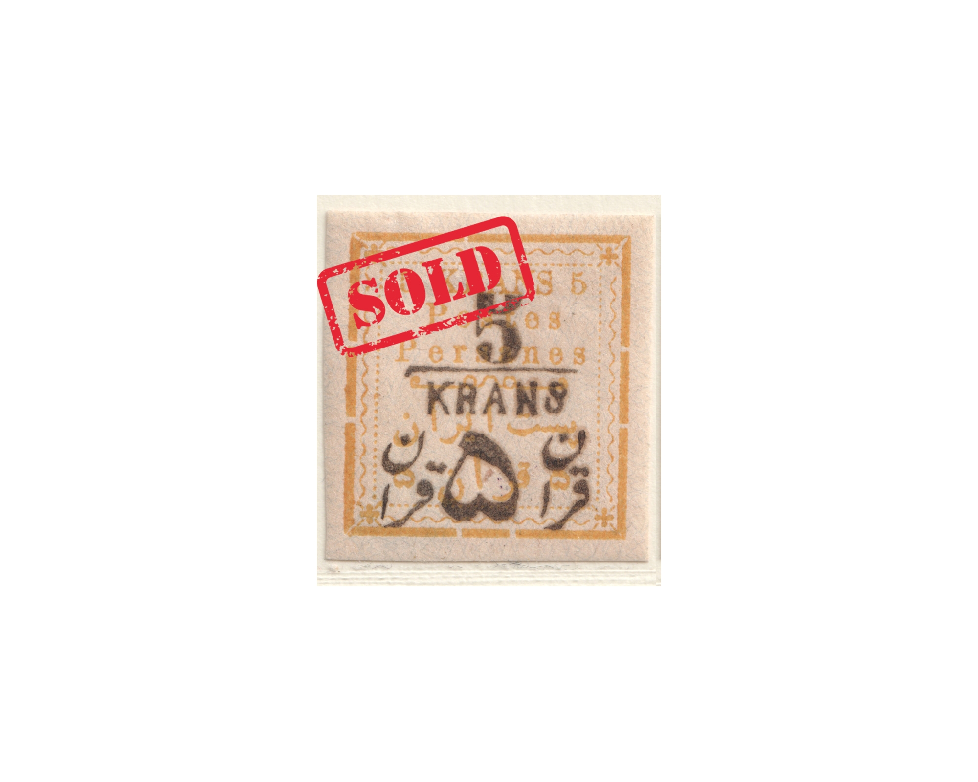 1902 The 5 Kran Typeset Issue