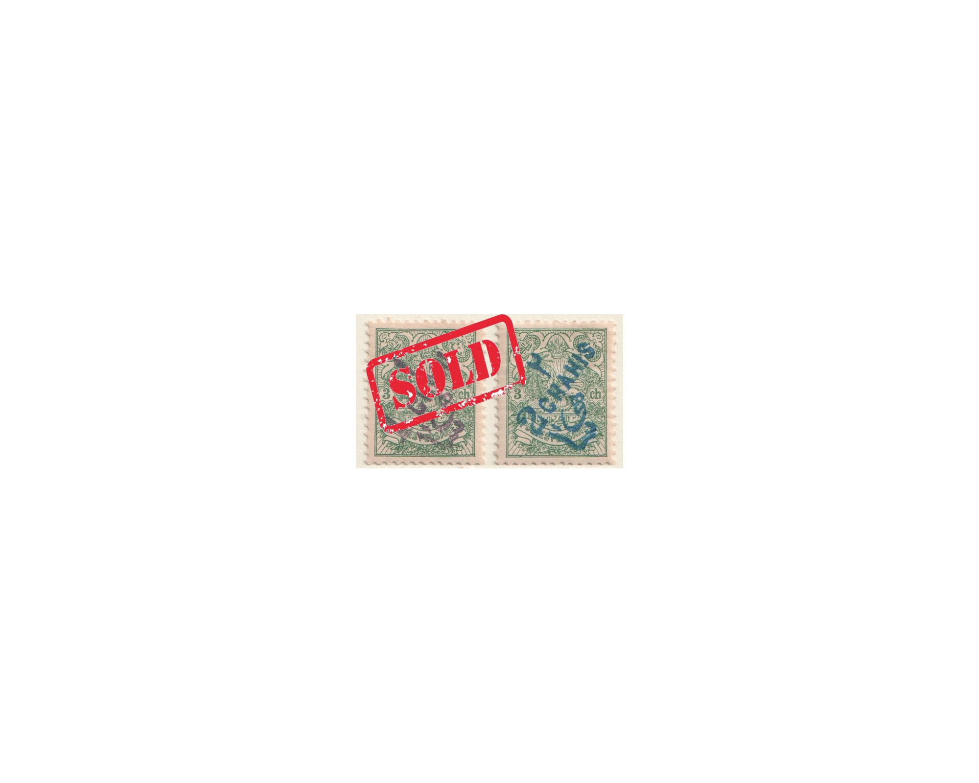 1903 1 Chahi and 2 Chahi Re Valued Issue