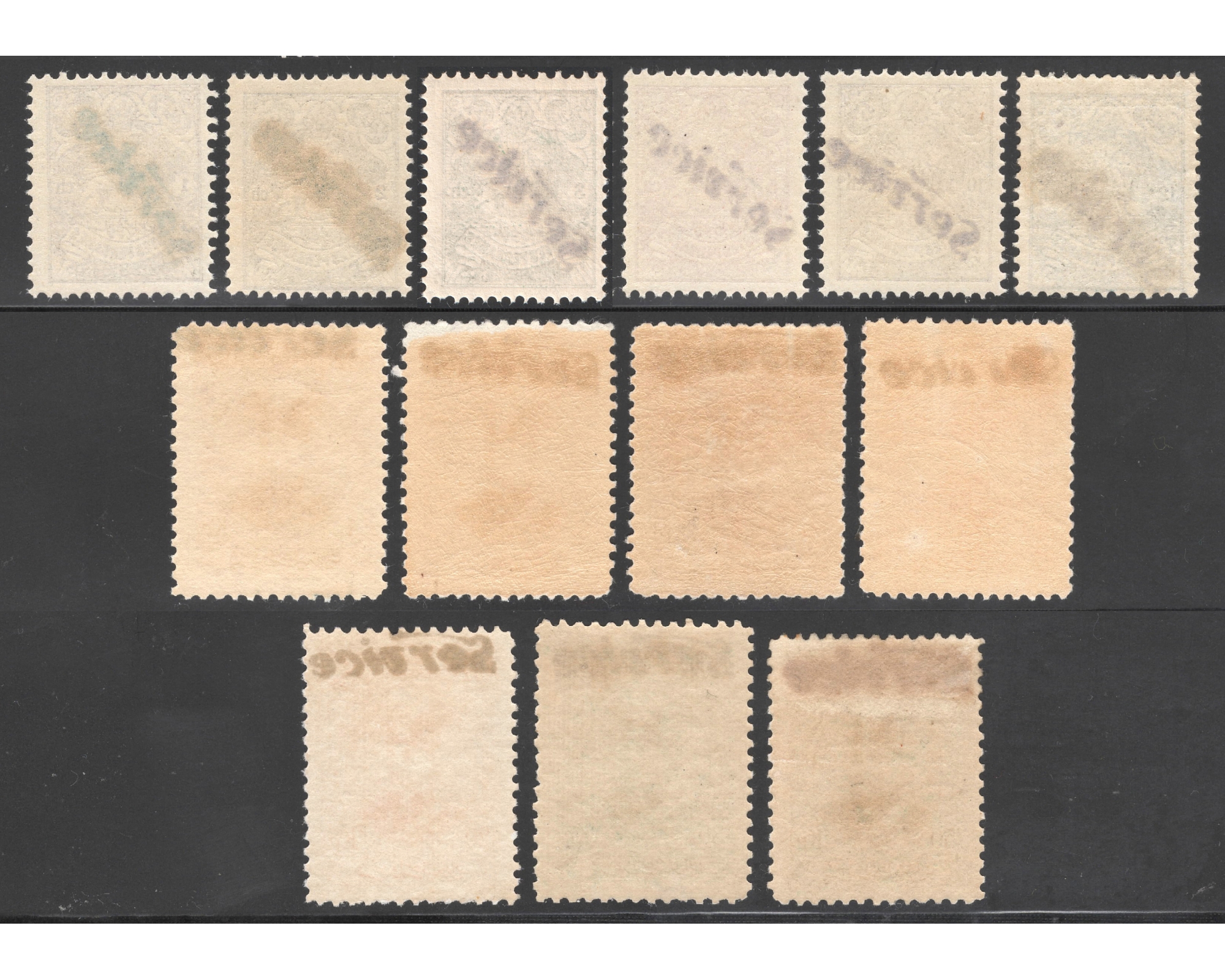 1903-1905 Official Service Issue - Image 2