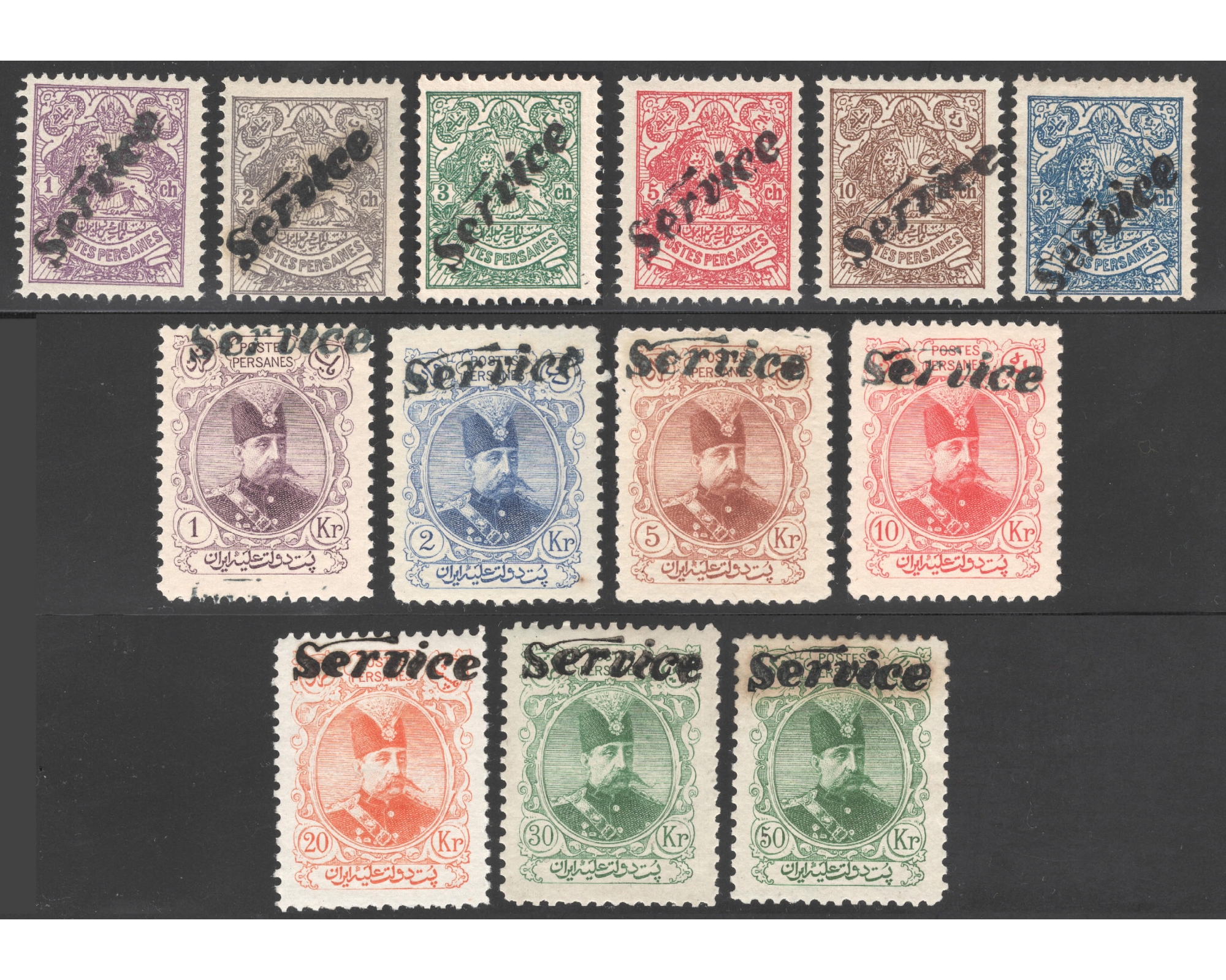1903-1905 Official Service Issue