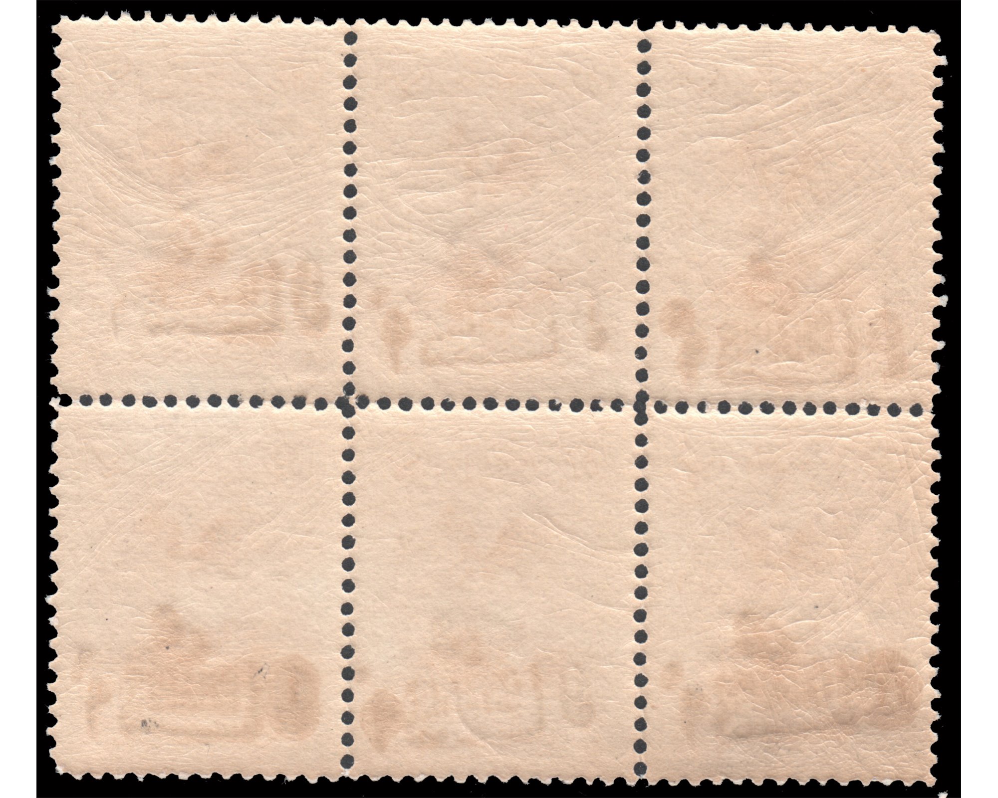 1903 1Kr revalued Block of 6 Certificate By IPSC - Image 2