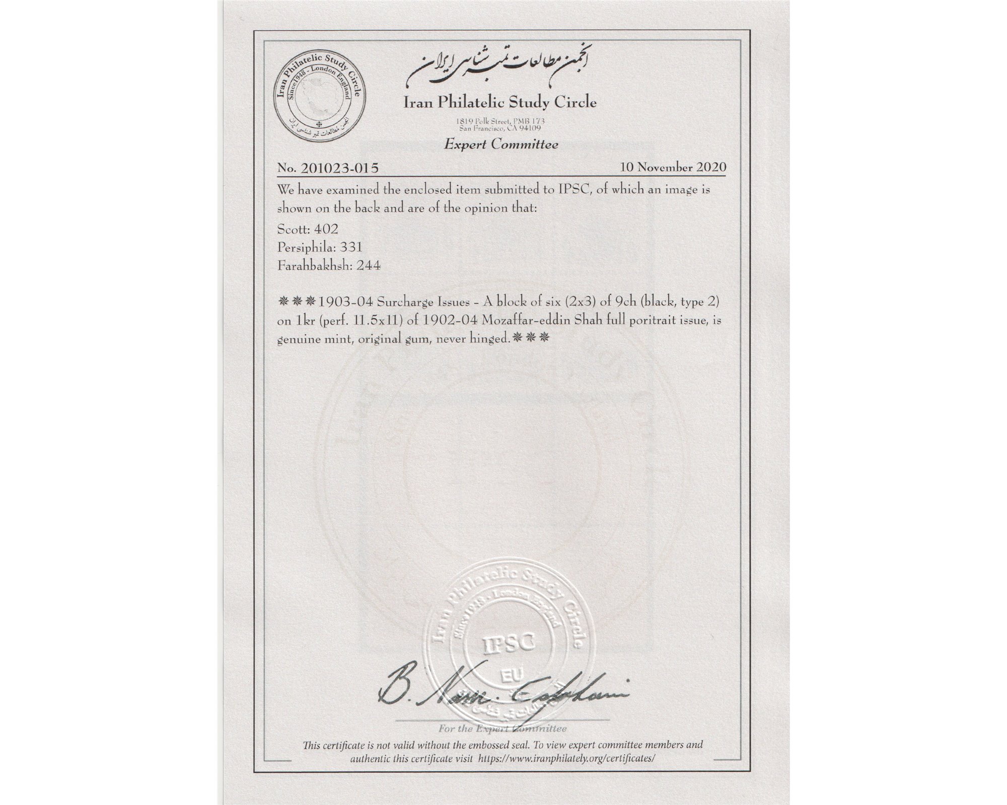 1903 1Kr revalued Block of 6 Certificate By IPSC - Image 3