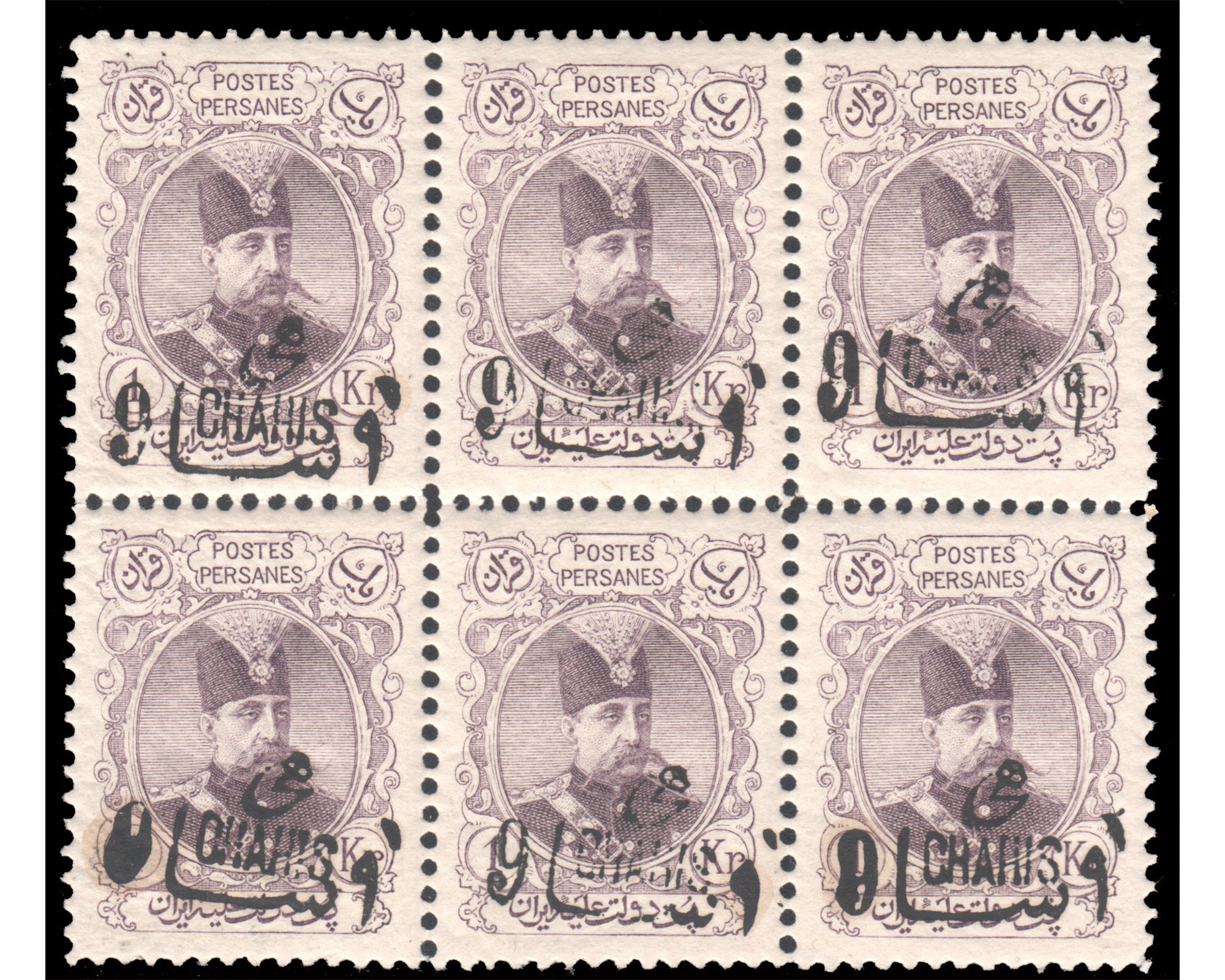 1903 1Kr revalued Block of 6 Certificate By IPSC