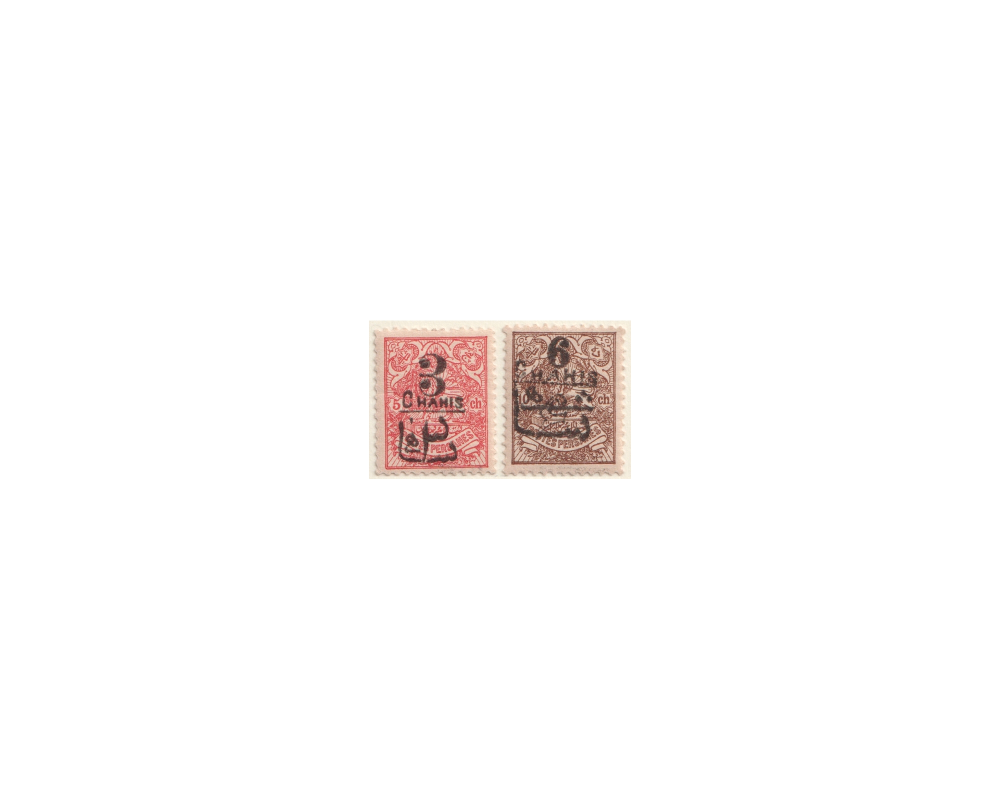 1903 3 Chahi and 6 Chahi Re Valued Issue - Image 2