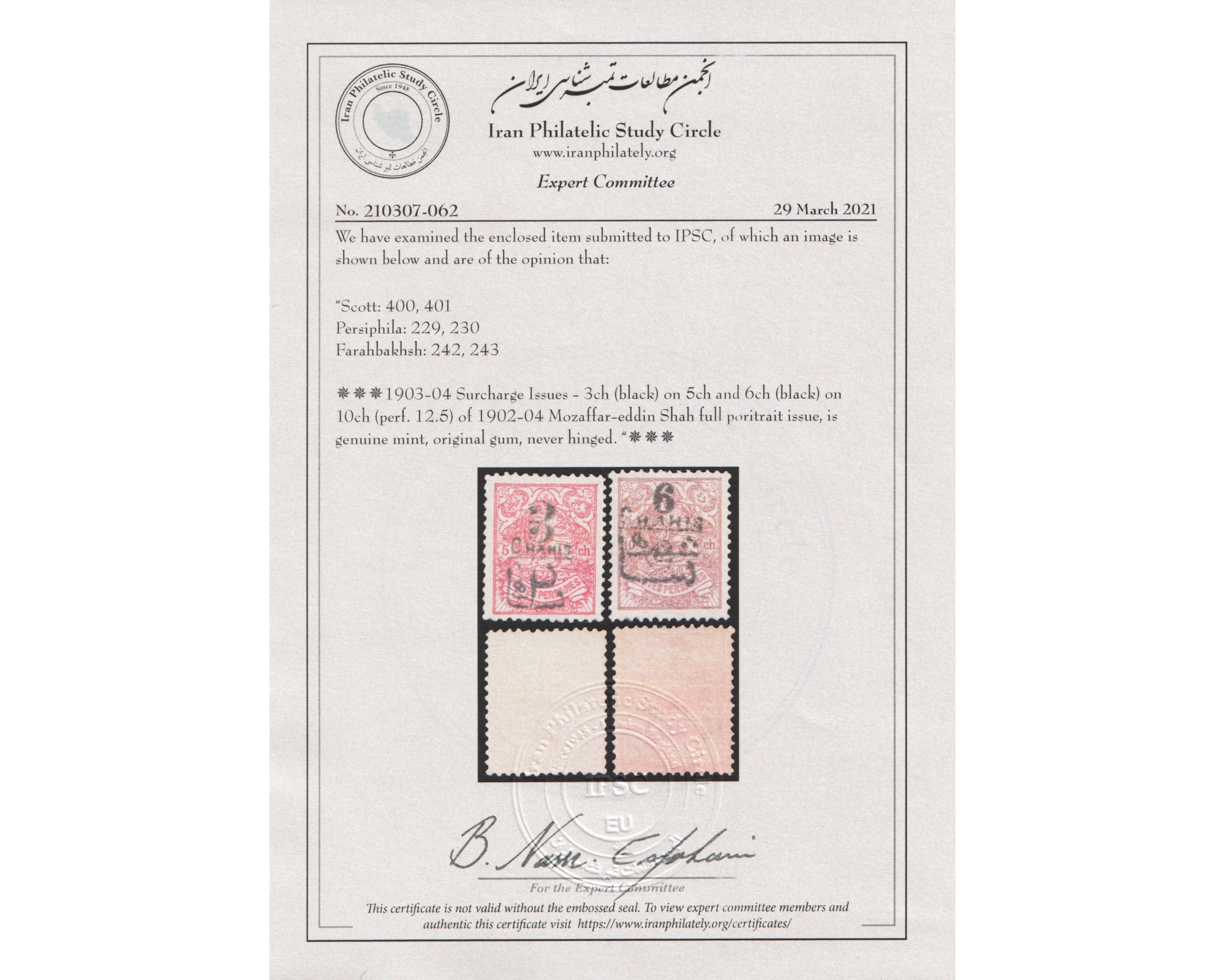 1903 3 Chahi and 6 Chahi Re Valued Issue - Image 4