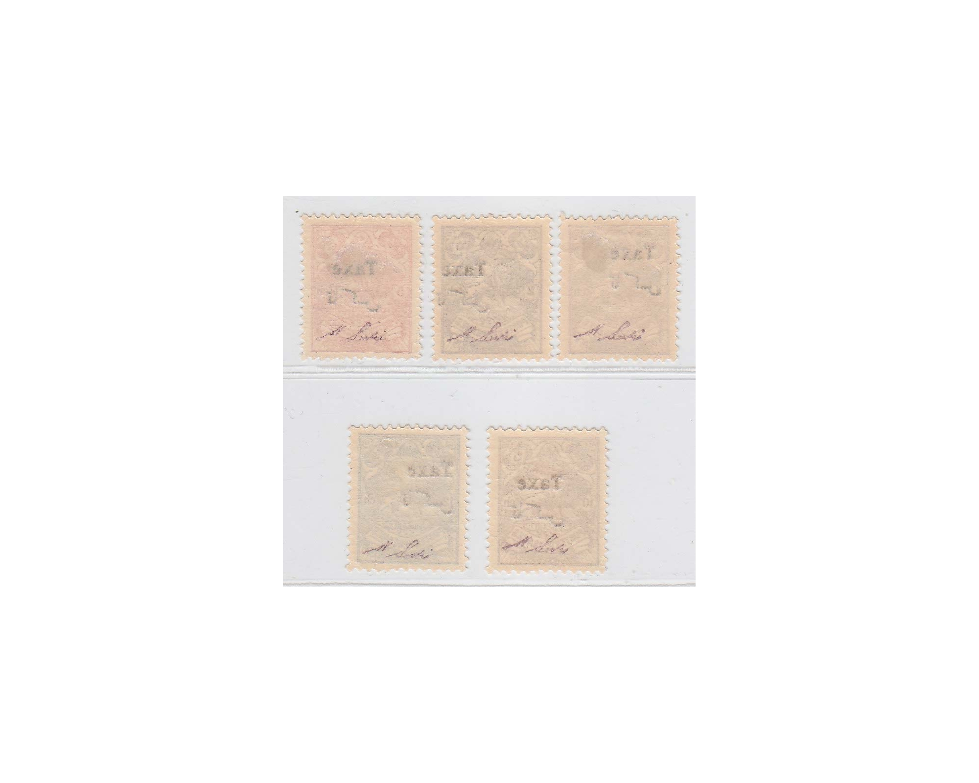1903 Tax Issue Capital T Signed by Mr. Sadri - Image 2