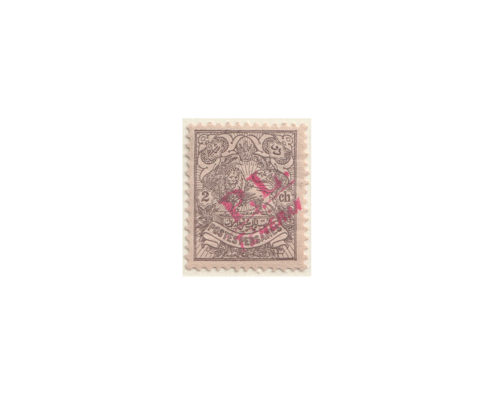 1904 P.L Tehran Red on 2ch gray Issue - Image 2