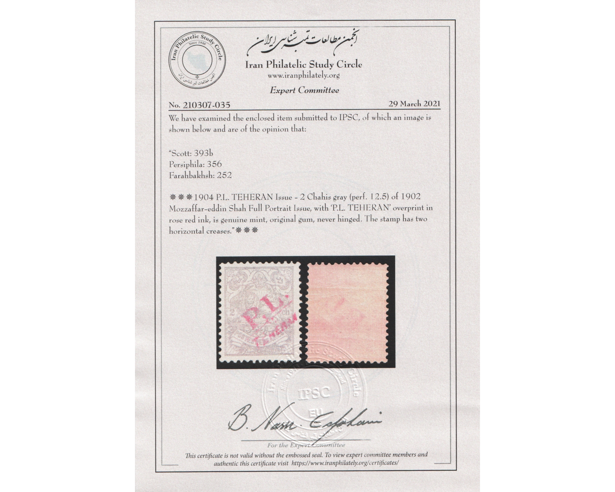 1904 P.L Tehran Red on 2ch gray Issue - Image 4