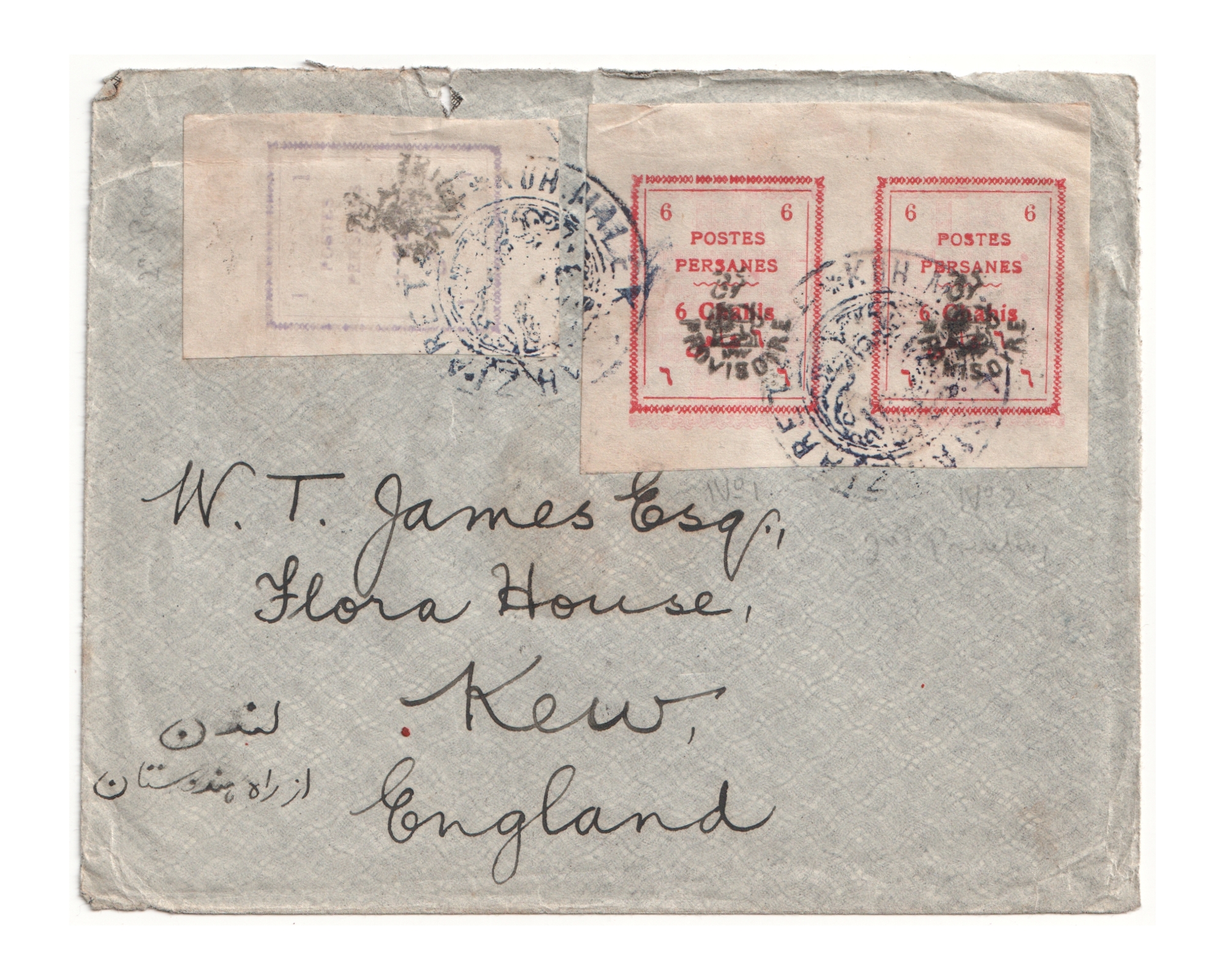 1906 Cover to London tied by Kuh Siah Malek Ziearat Postmark - Image 2