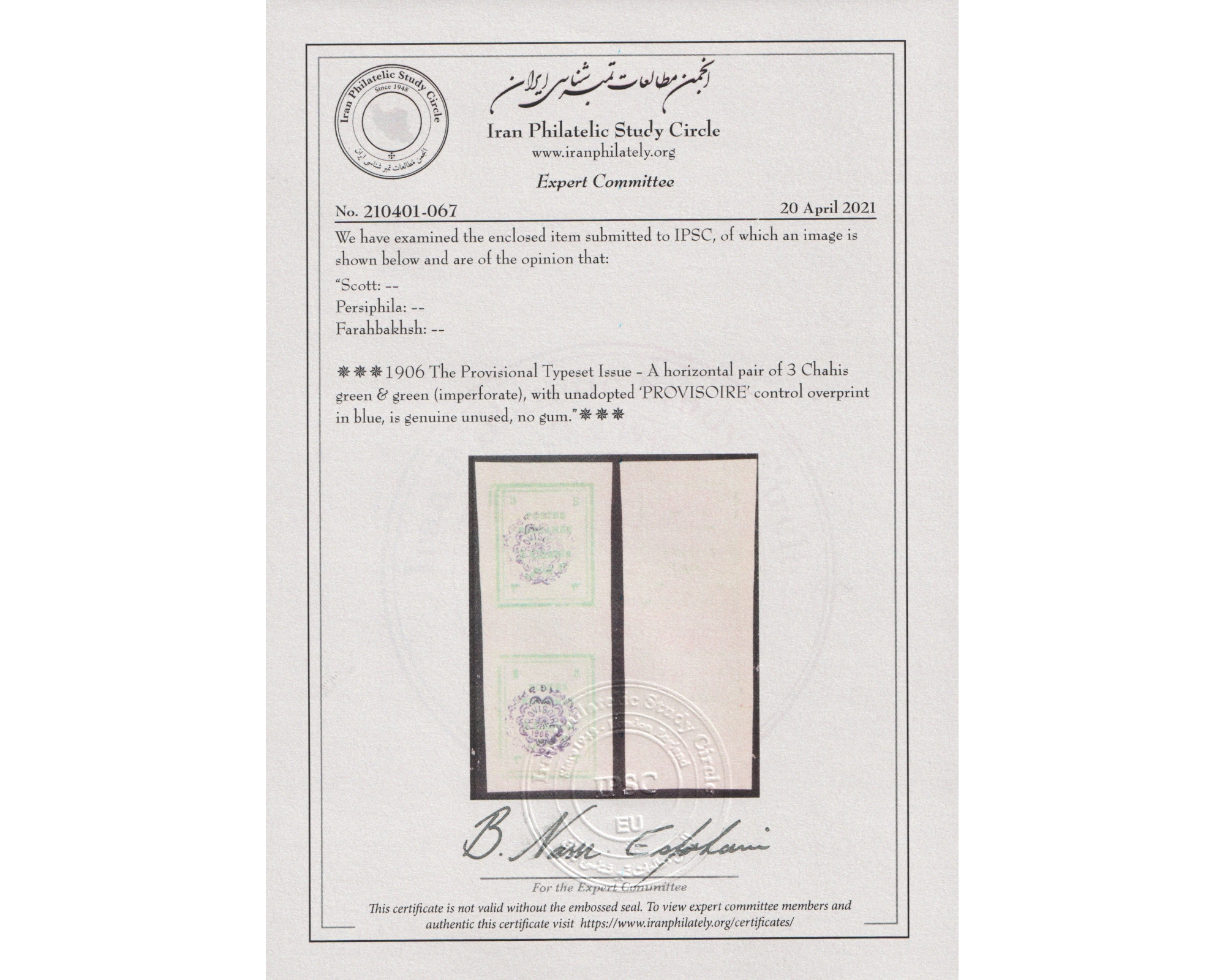 1906 Mozafar Edin Shah 3ch Unadopted Overprint - Image 3