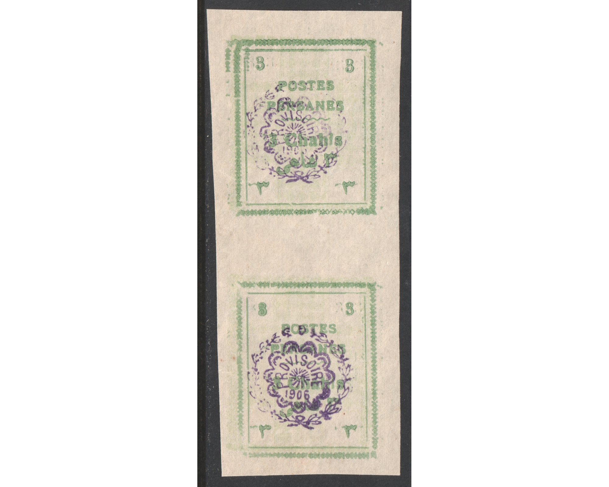 1906 Mozafar Edin Shah 3ch Unadopted Overprint