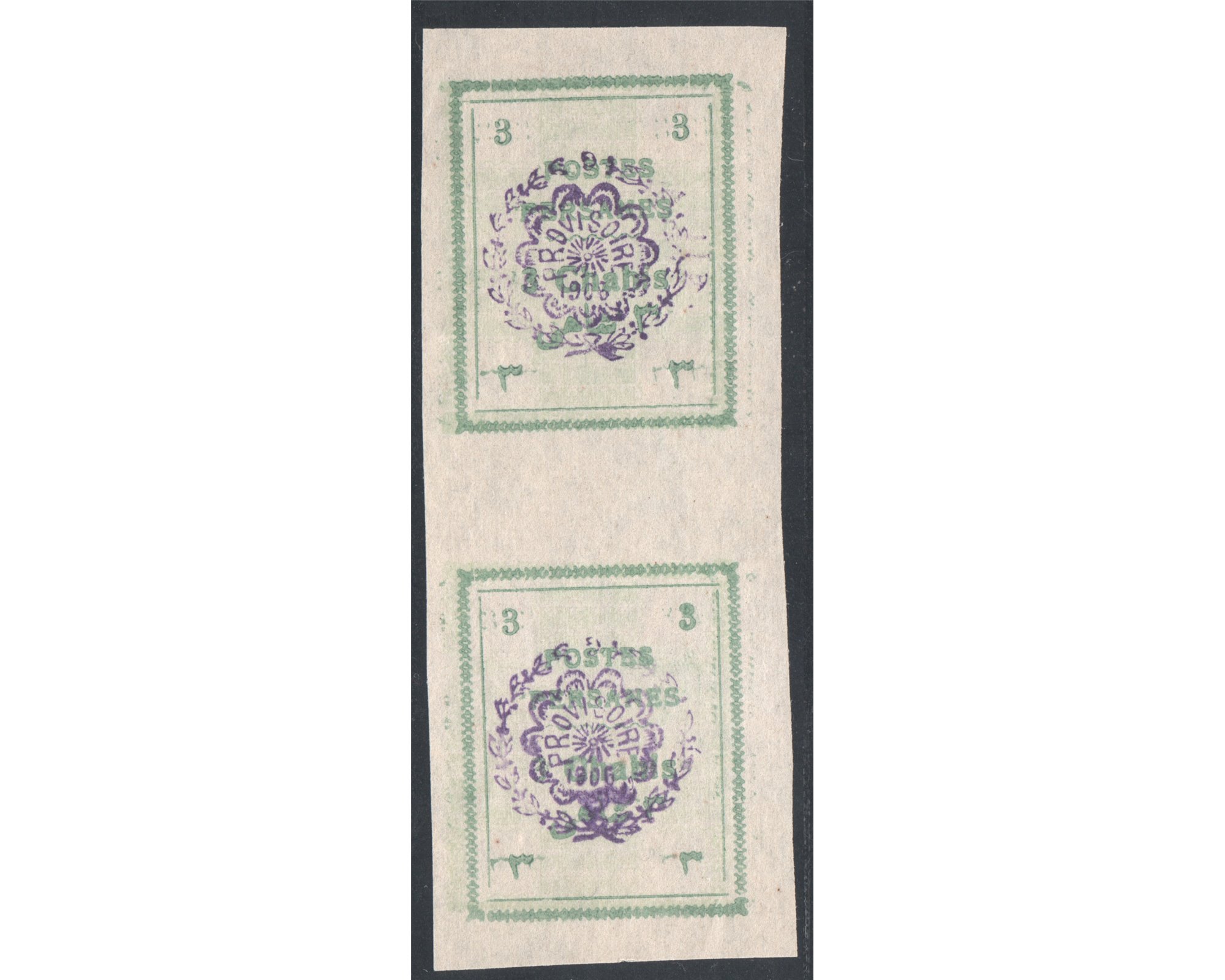1906 Mozafar Edin Shah 3ch with Unadopted Overprint - Image 2