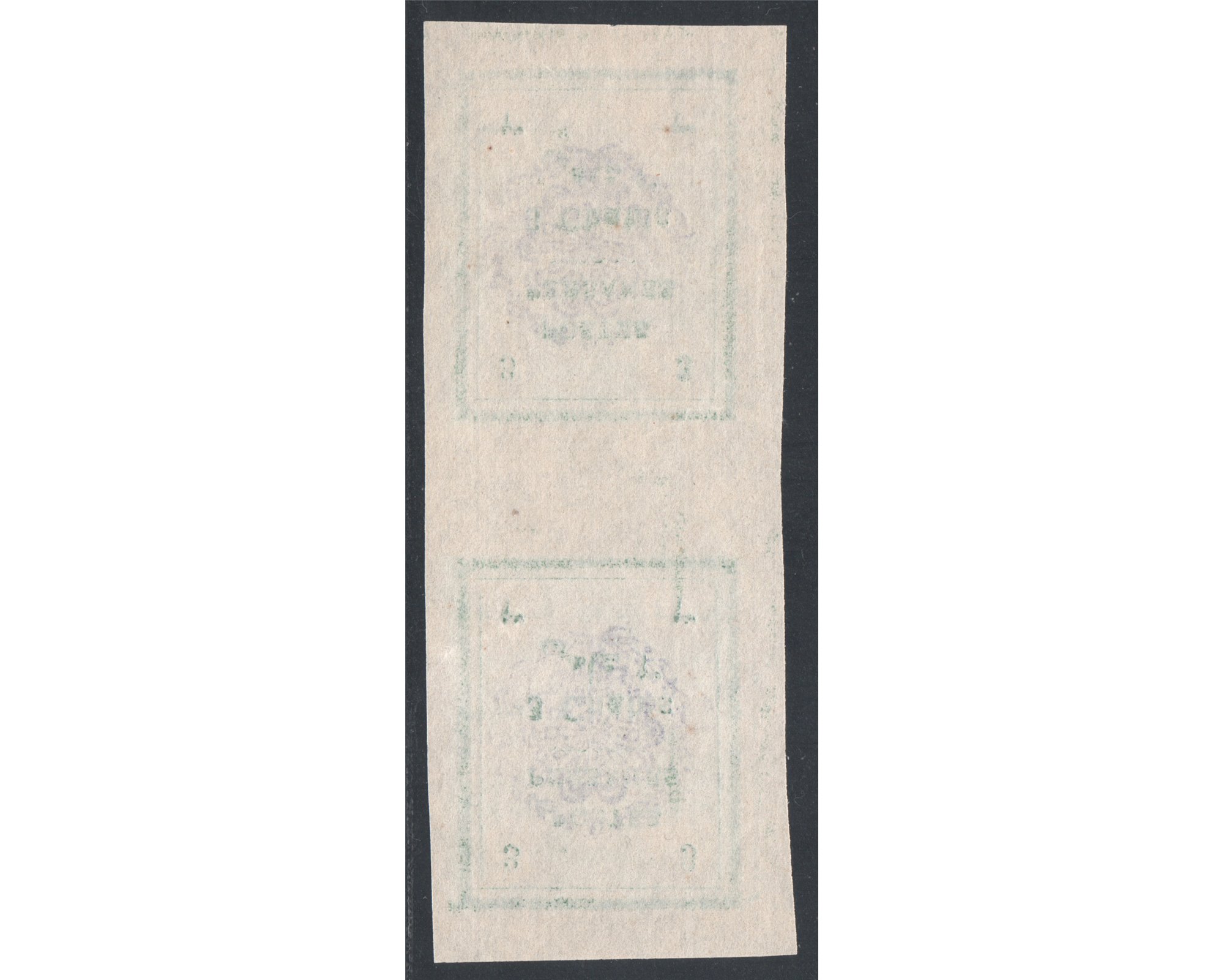 1906 Mozafar Edin Shah 3ch with Unadopted Overprint - Image 3