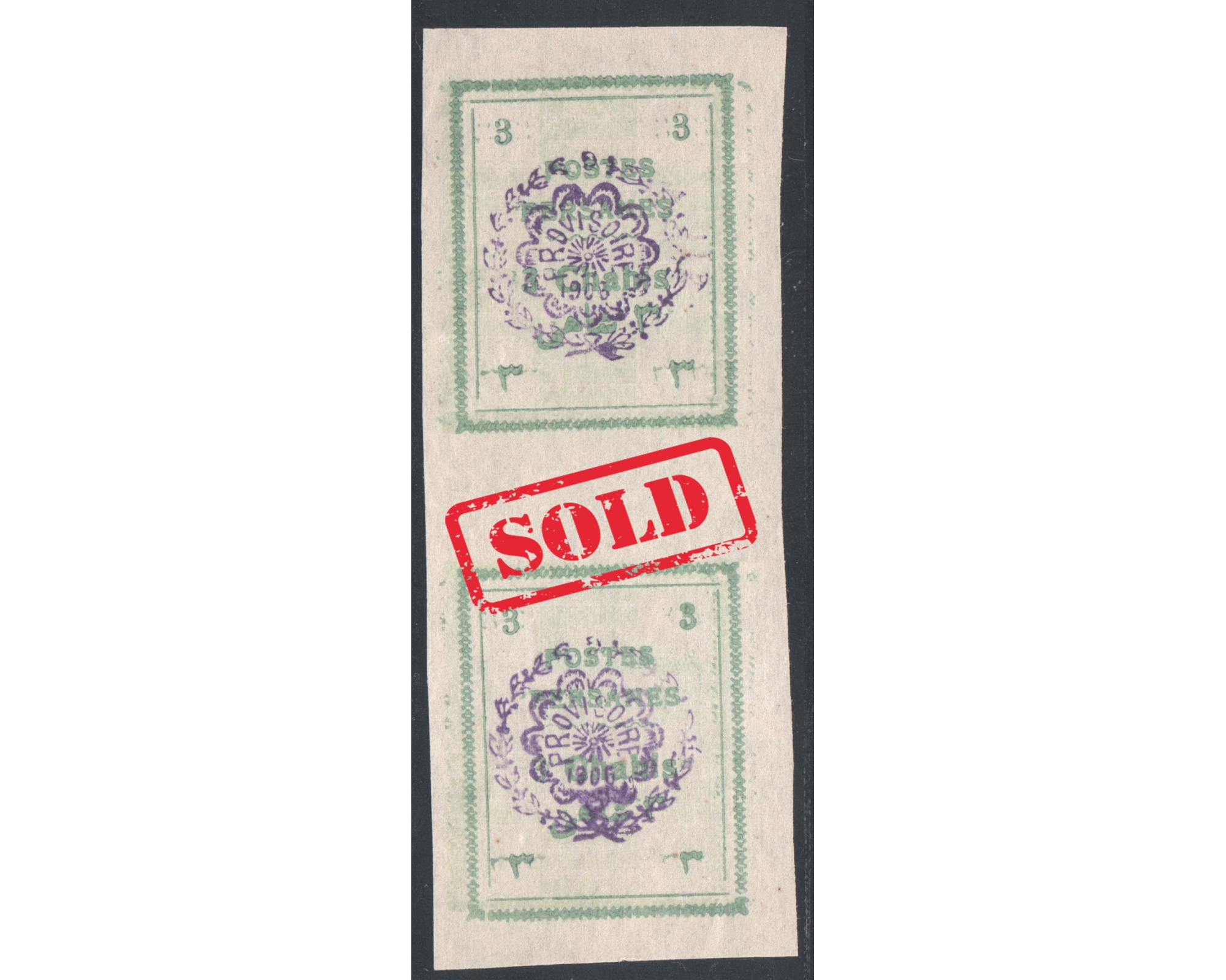 1906 Mozafar Edin Shah 3ch with Unadopted Overprint