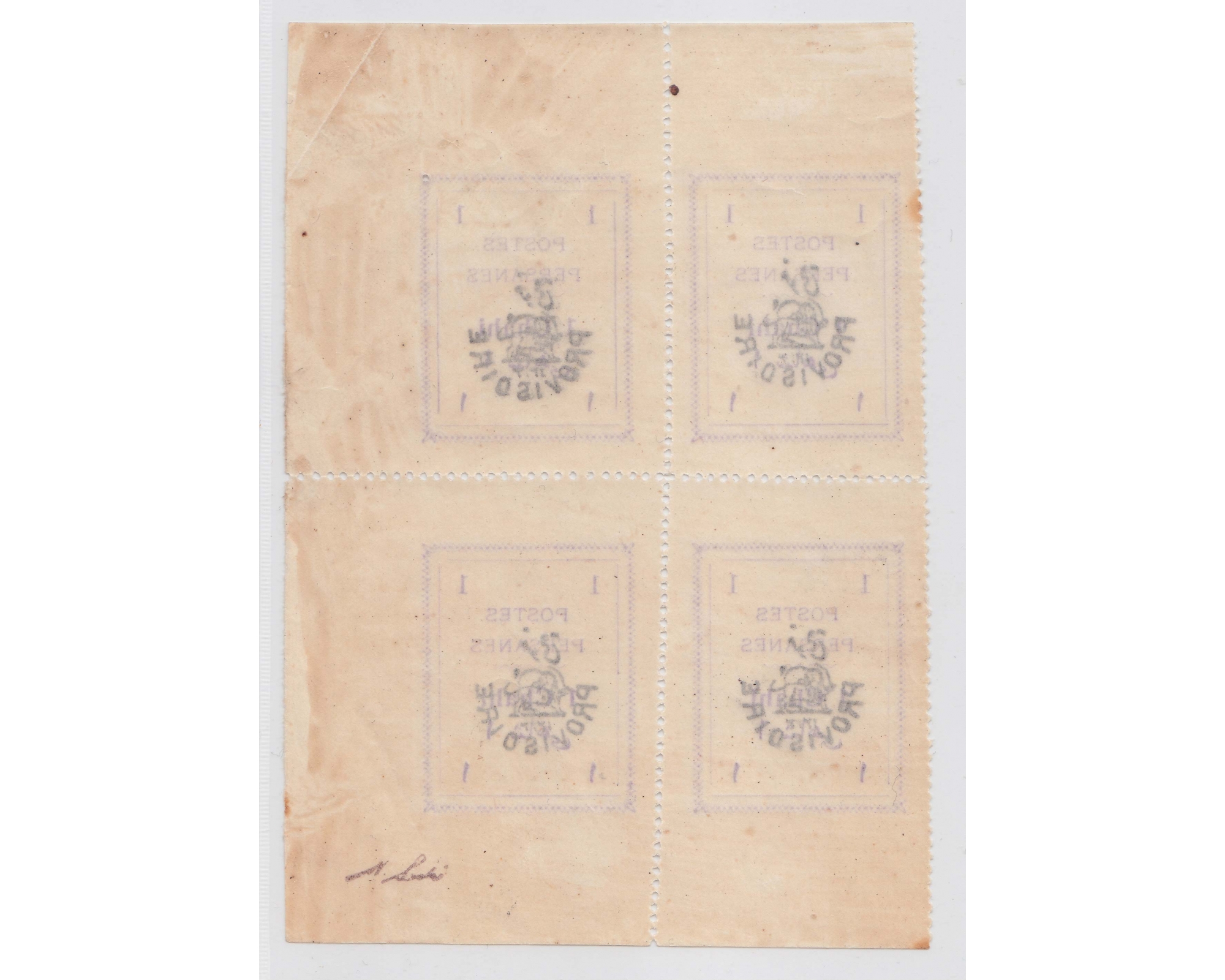 1906 Provisional 1ch ERROR Signed by Mr. Sadri - Image 2