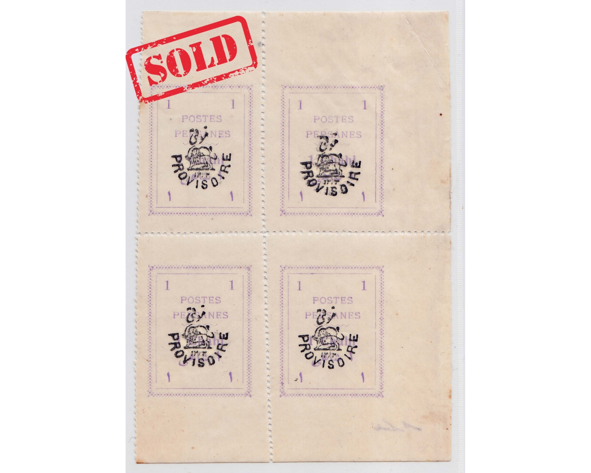 1906 Provisional 1ch ERROR Signed by Mr. Sadri
