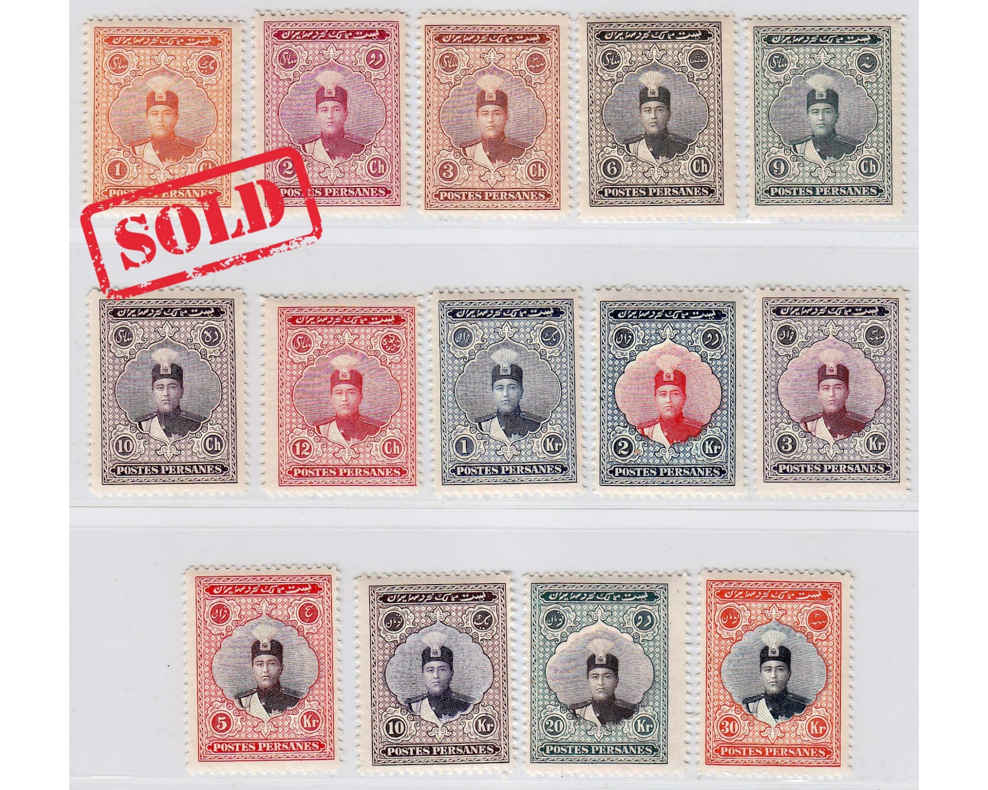 1924 Ahmad Shah 2nd Portait Issue MNH
