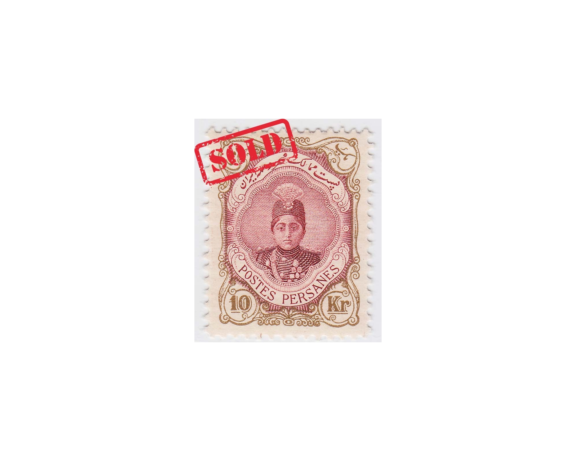 10 Kran Ahamd Shah Short Portrait Issue Mini Certificate by Mr. Sadri