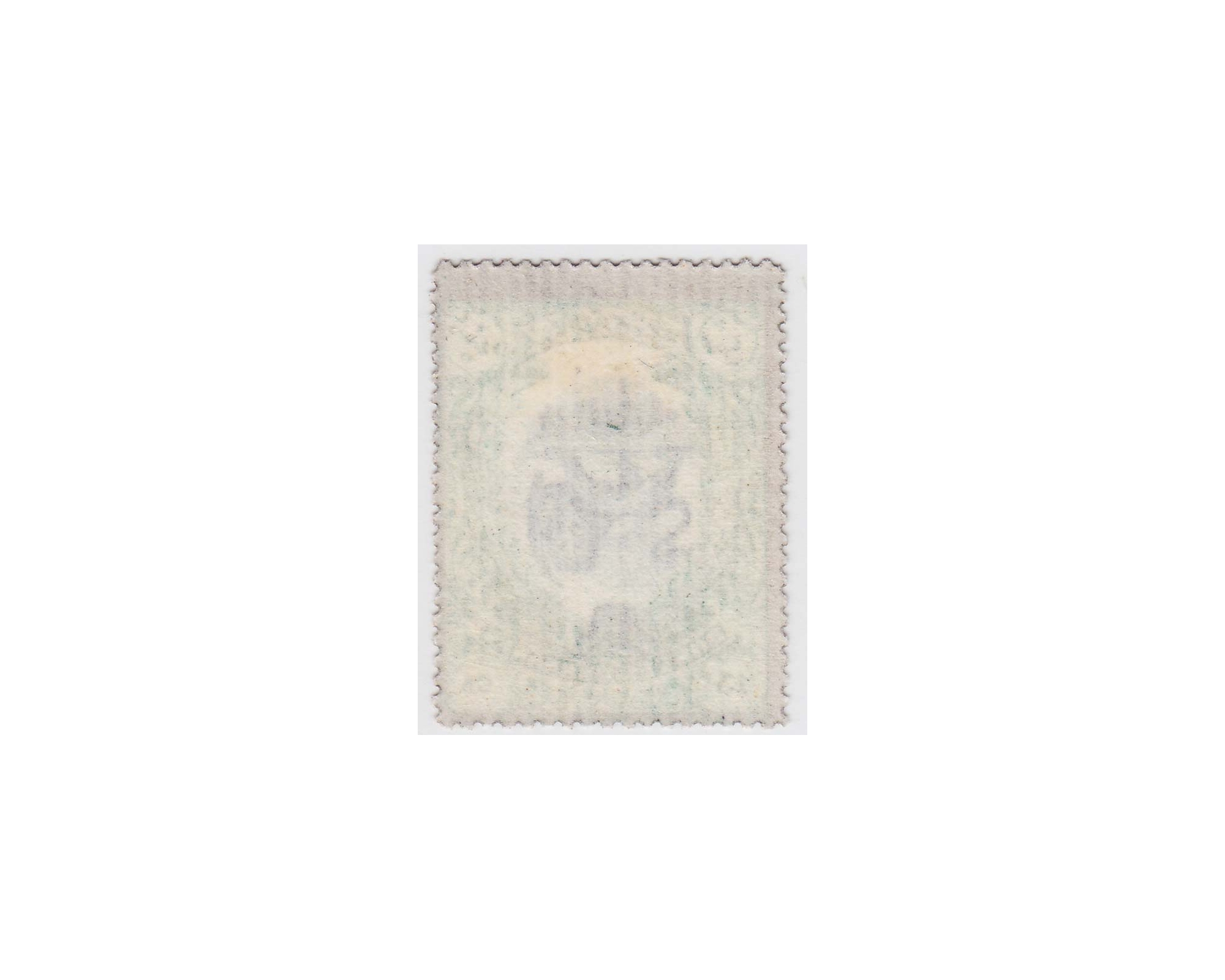 1909 Divani Issue Silver 13ch Inverted Center - Image 2