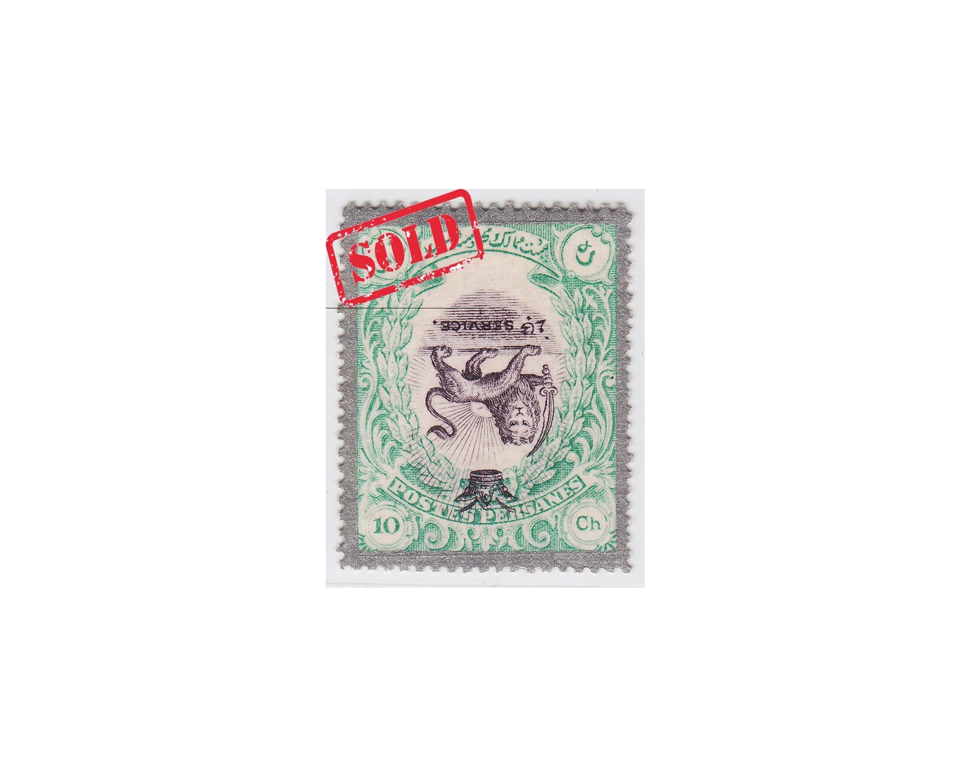 1909 Divani Issue Silver 10ch Inverted Center