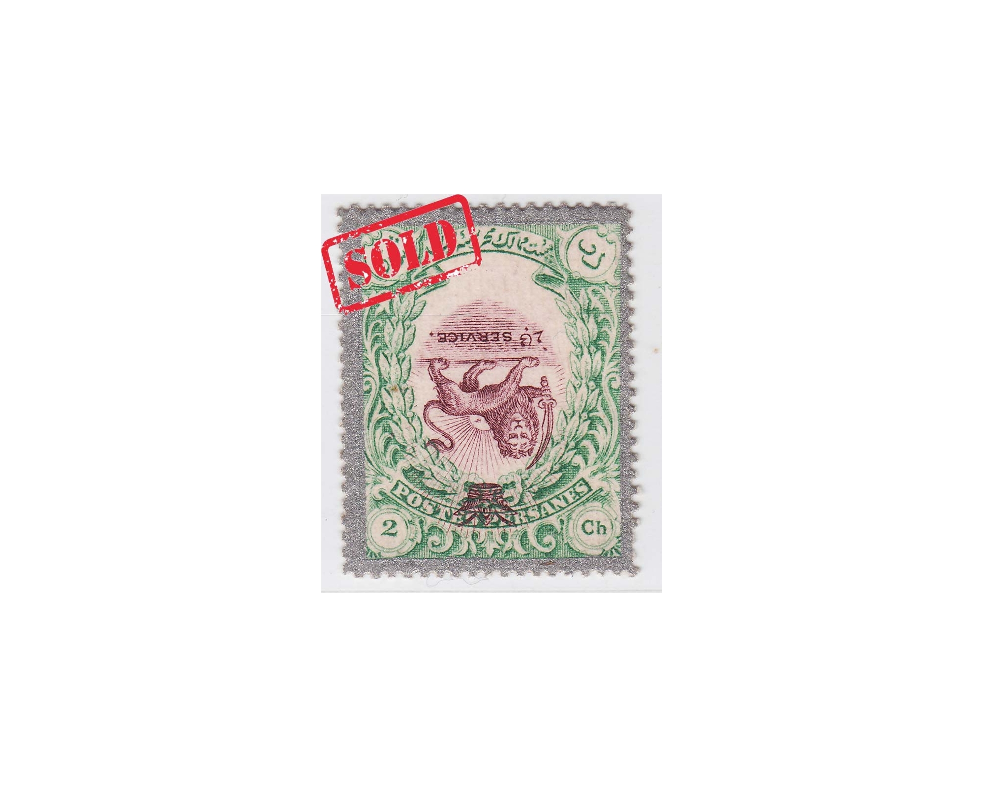 1909 Divani Issue Silver 2ch Inverted Center