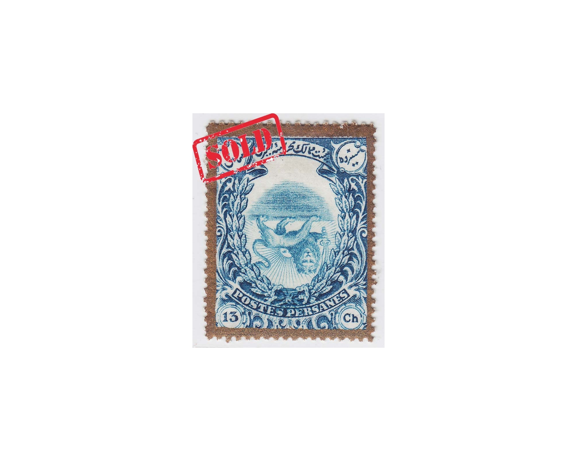 1909 Divani Issue Golden 13ch Inverted Center