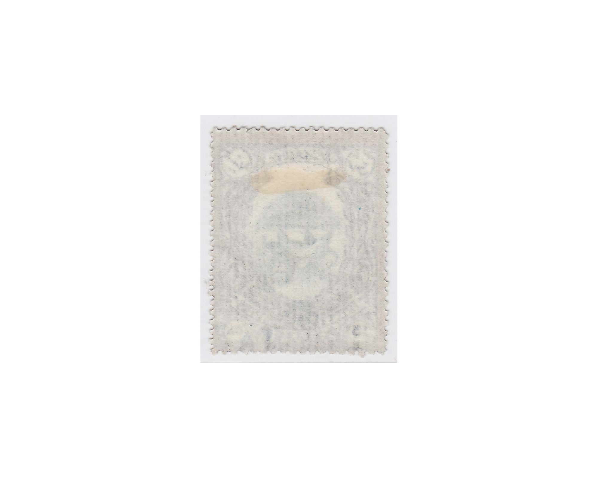 1909 Divani Issue Golden 13ch Inverted Center - Image 2