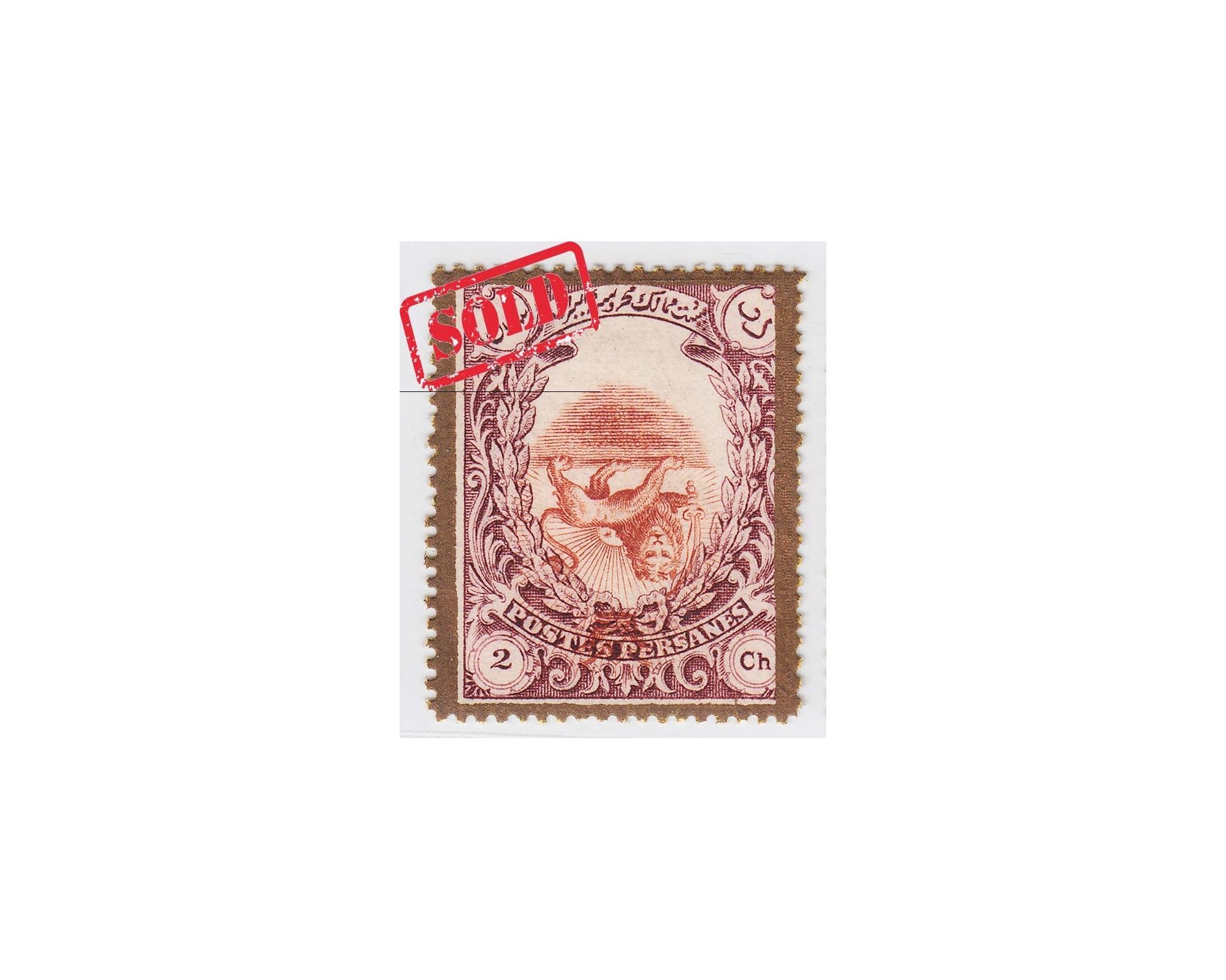1909 Divani Issue Golden 10ch Inverted Center