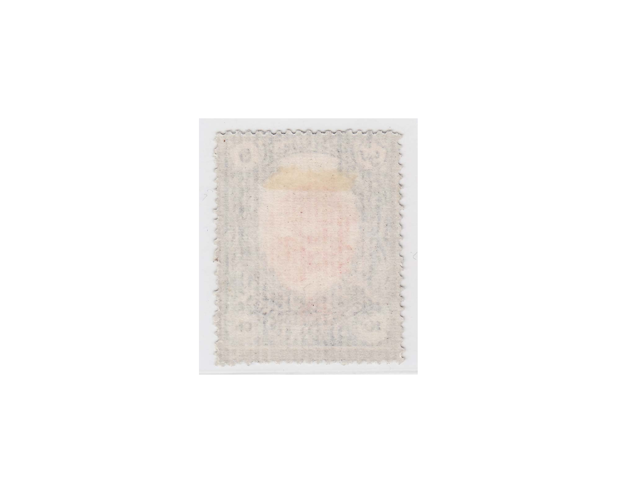 1909 Divani Issue Golden 10ch Inverted Center - Image 2
