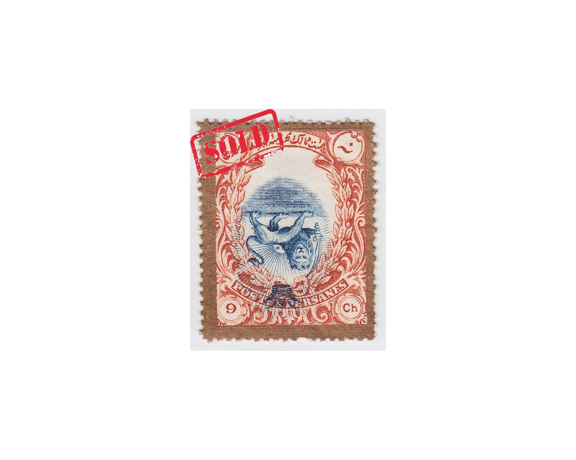 1909 Divani Issue Golden 9ch Inverted Center