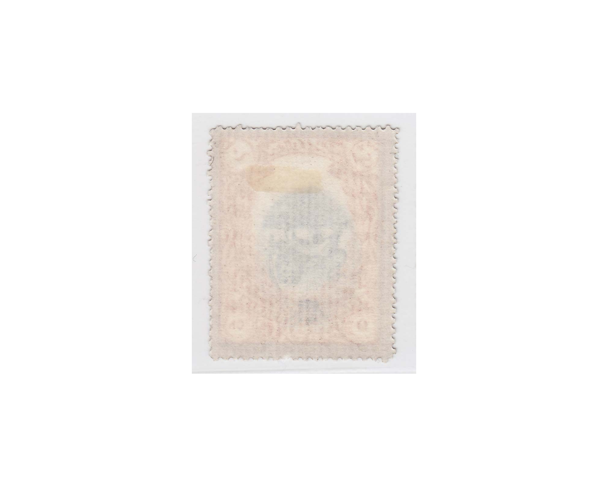 1909 Divani Issue Golden 9ch Inverted Center - Image 2