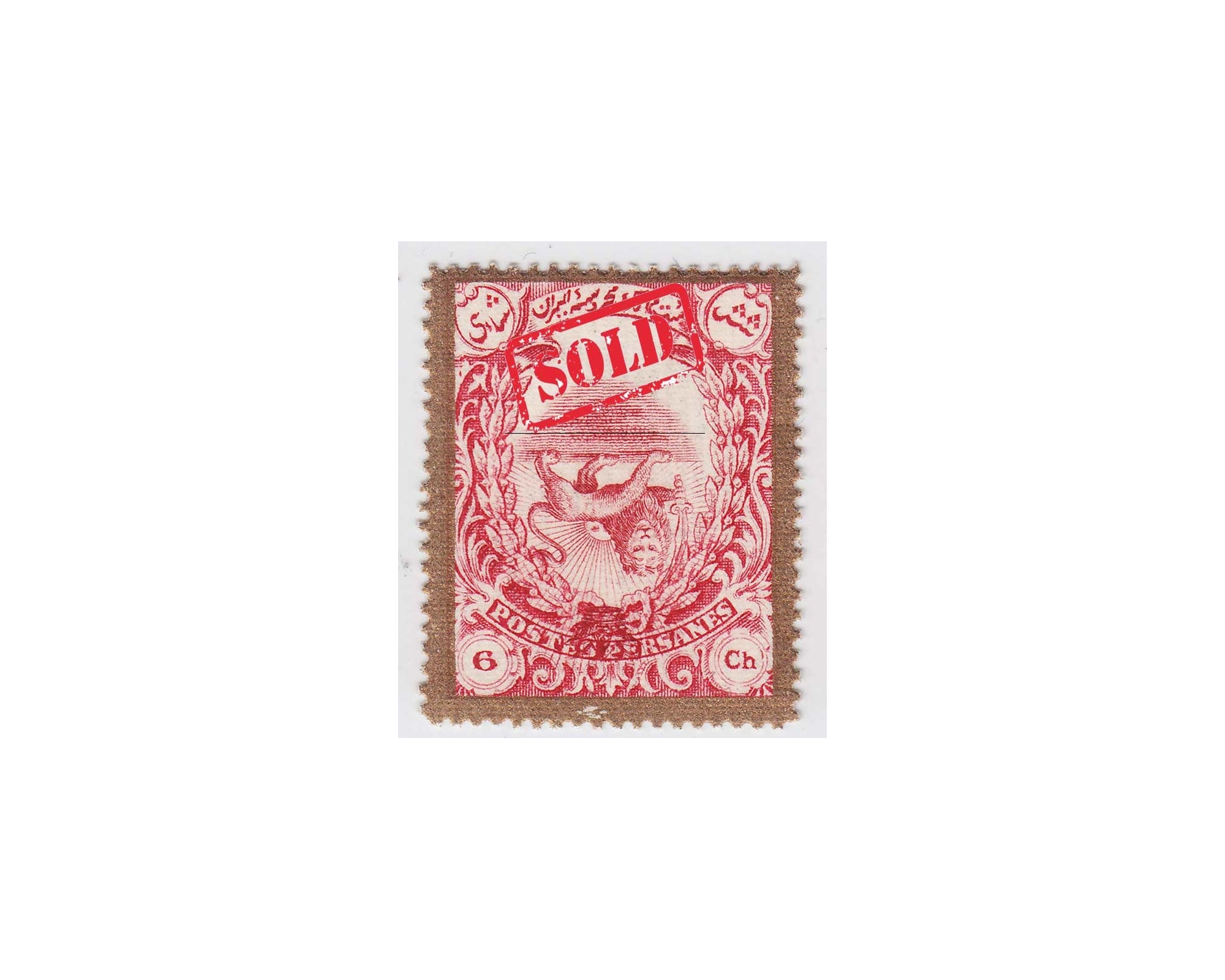 1909 Divani Issue Golden 6ch Inverted Center