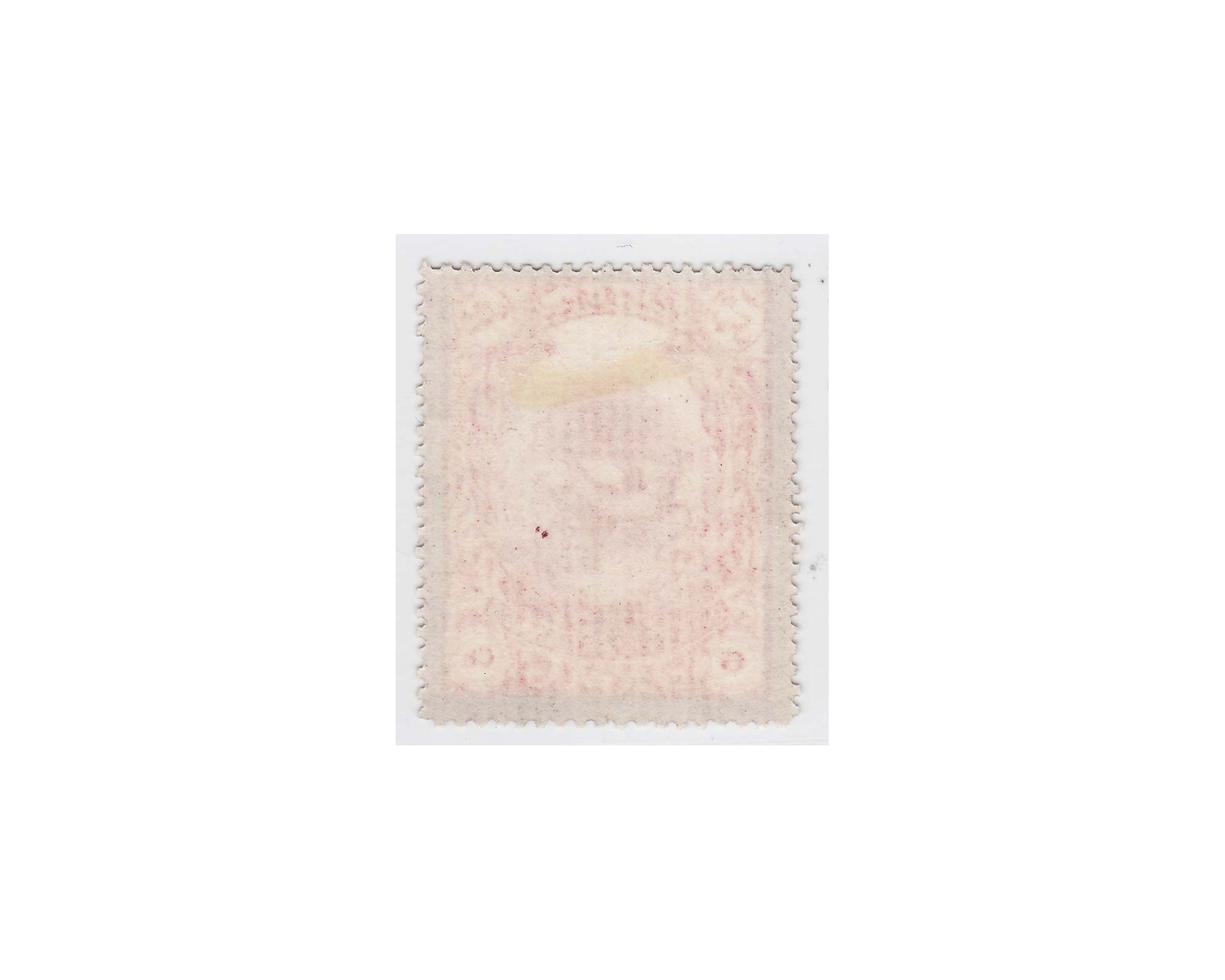 1909 Divani Issue Golden 6ch Inverted Center - Image 2