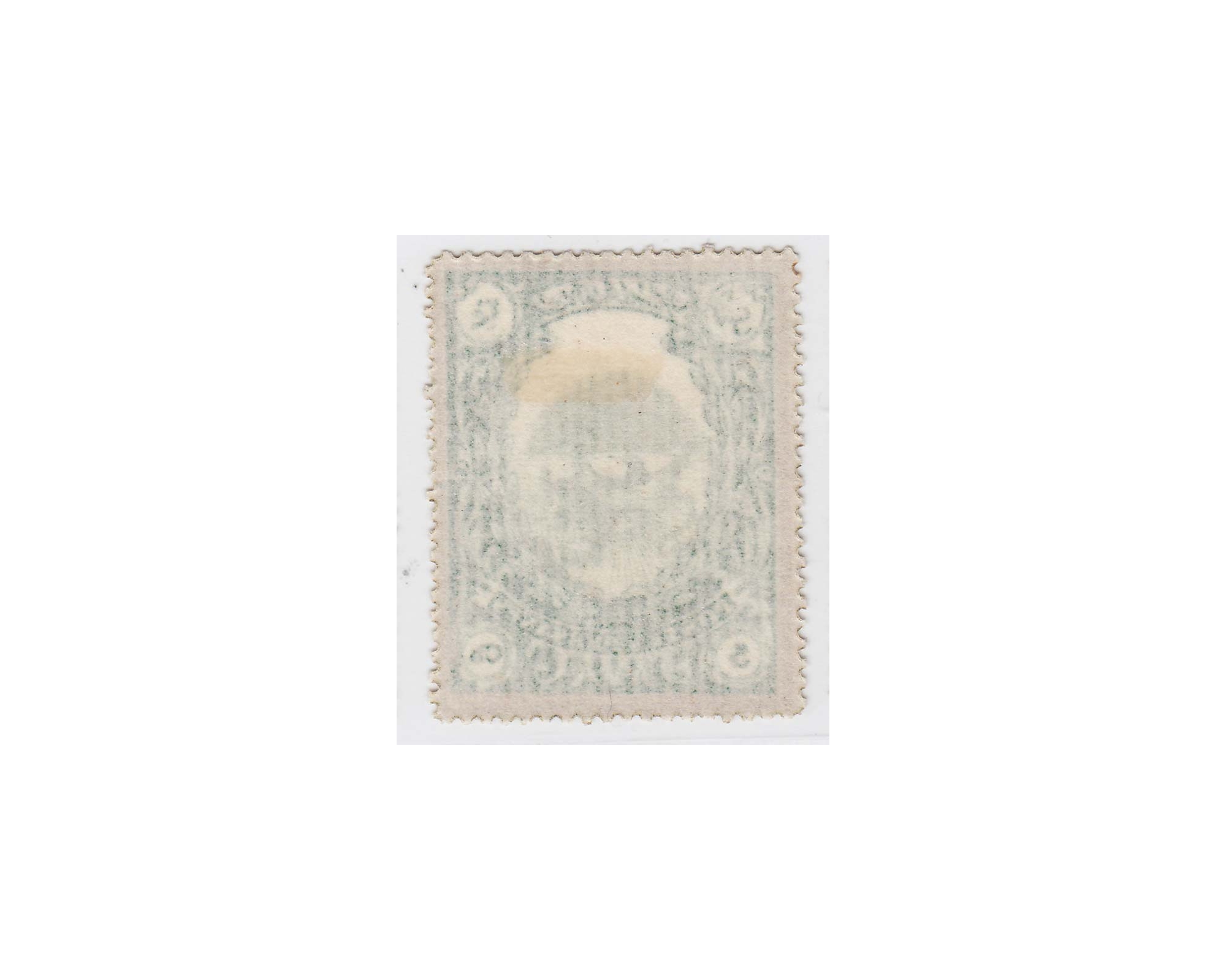 1909 Divani Issue Golden 3ch Inverted Center - Image 2