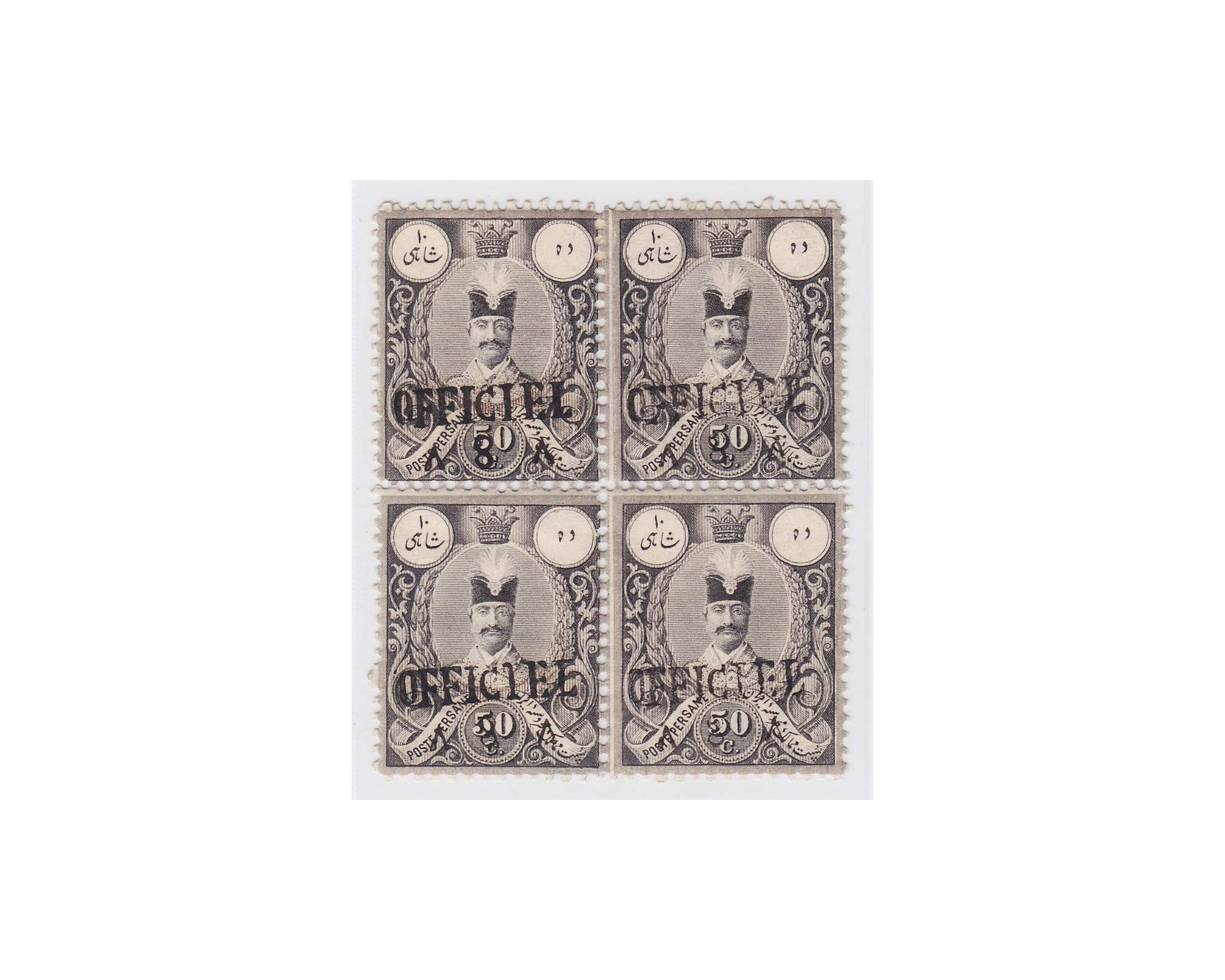 1887 10ch Official issue Block Certificate by Mr. Sadri