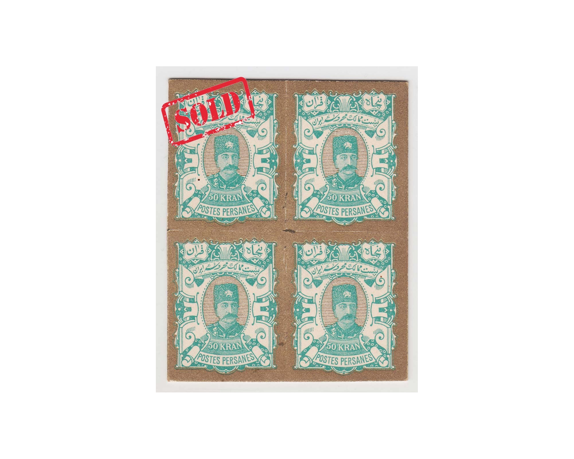 1894 50 Kran Imperf. block on card Certificate by Mr. Sadri