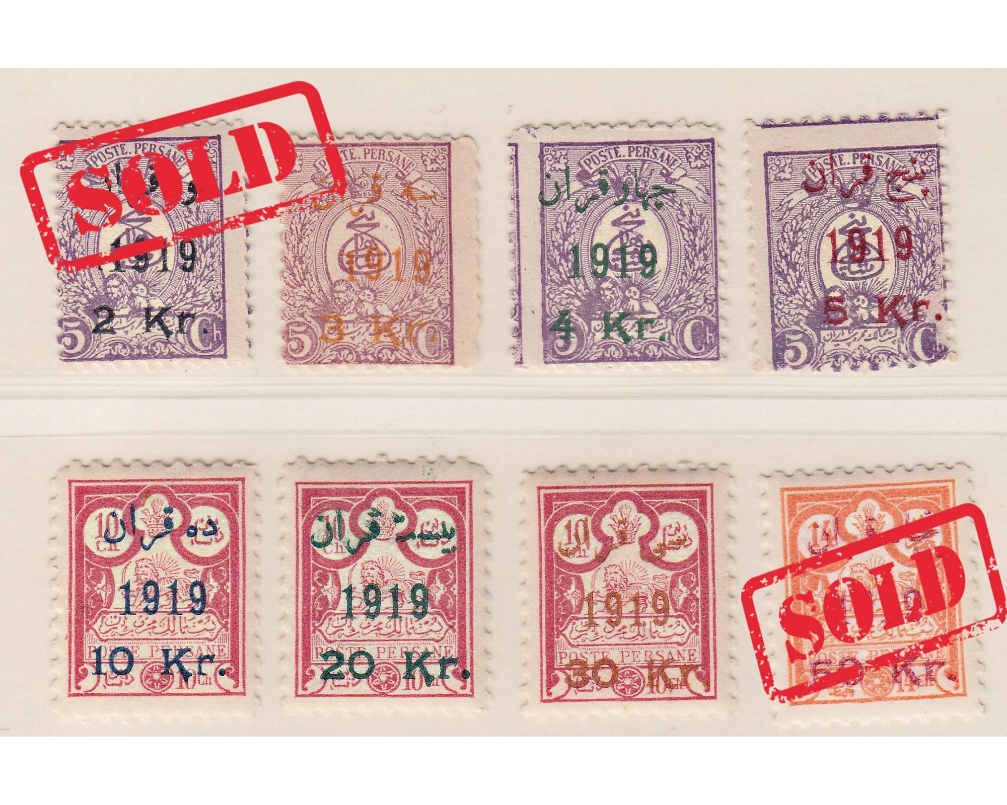 1919 The "Yaqubi" Issue MNH