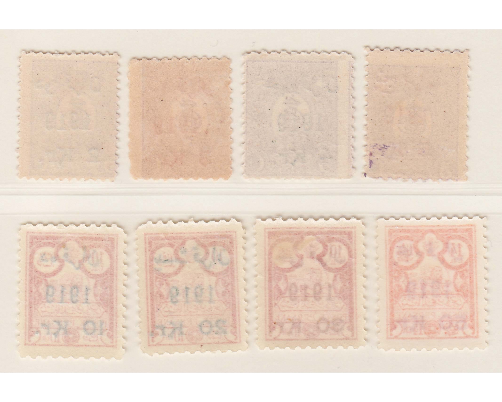 1919 The "Yaqubi" Issue MNH - Image 2
