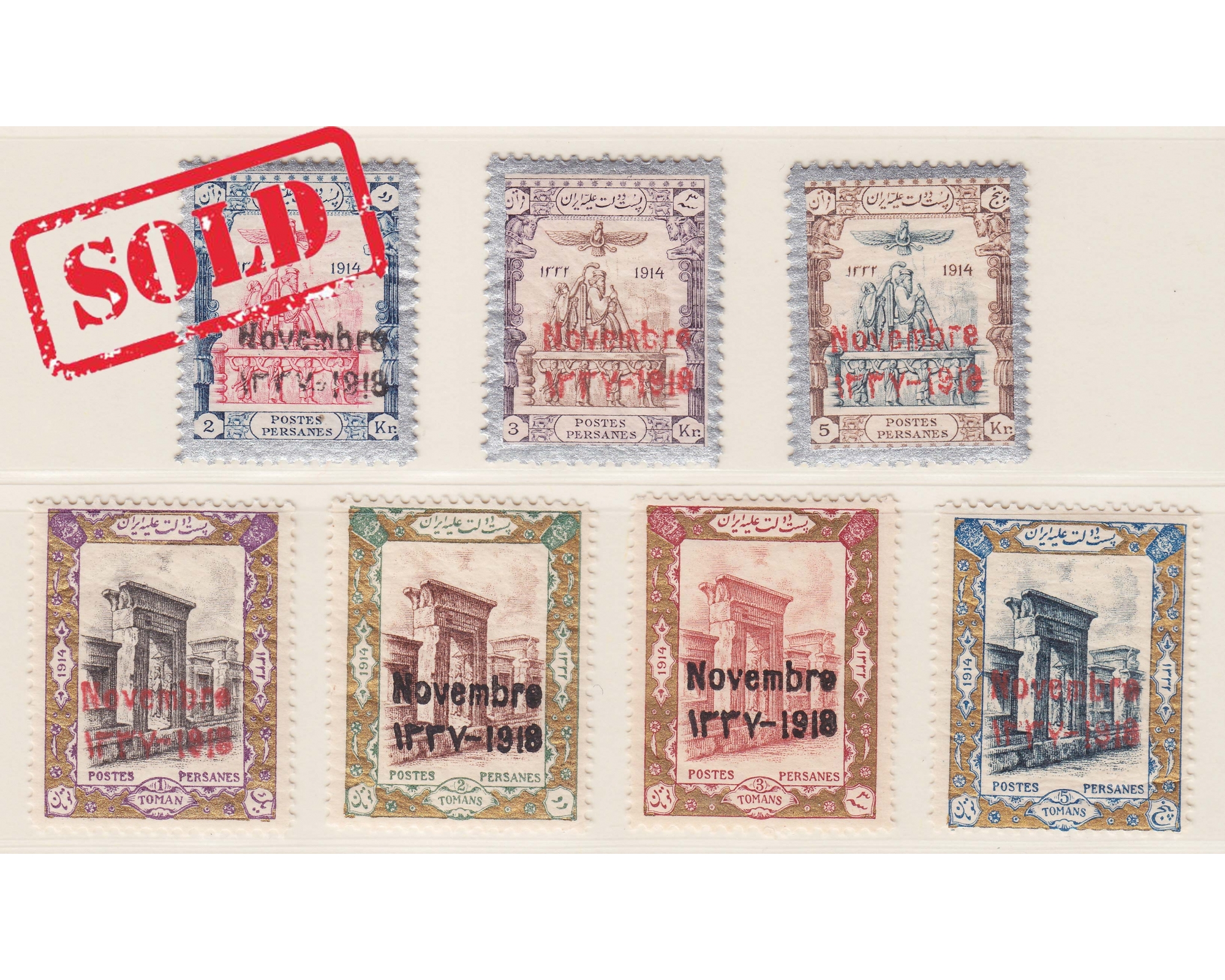November 1918 The Peace Issue MNH Signed By Mr. Sadri