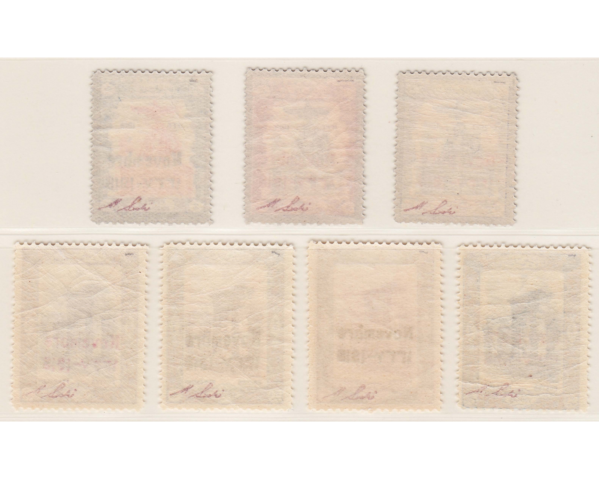 November 1918 The Peace Issue MNH Signed By Mr. Sadri - Image 2