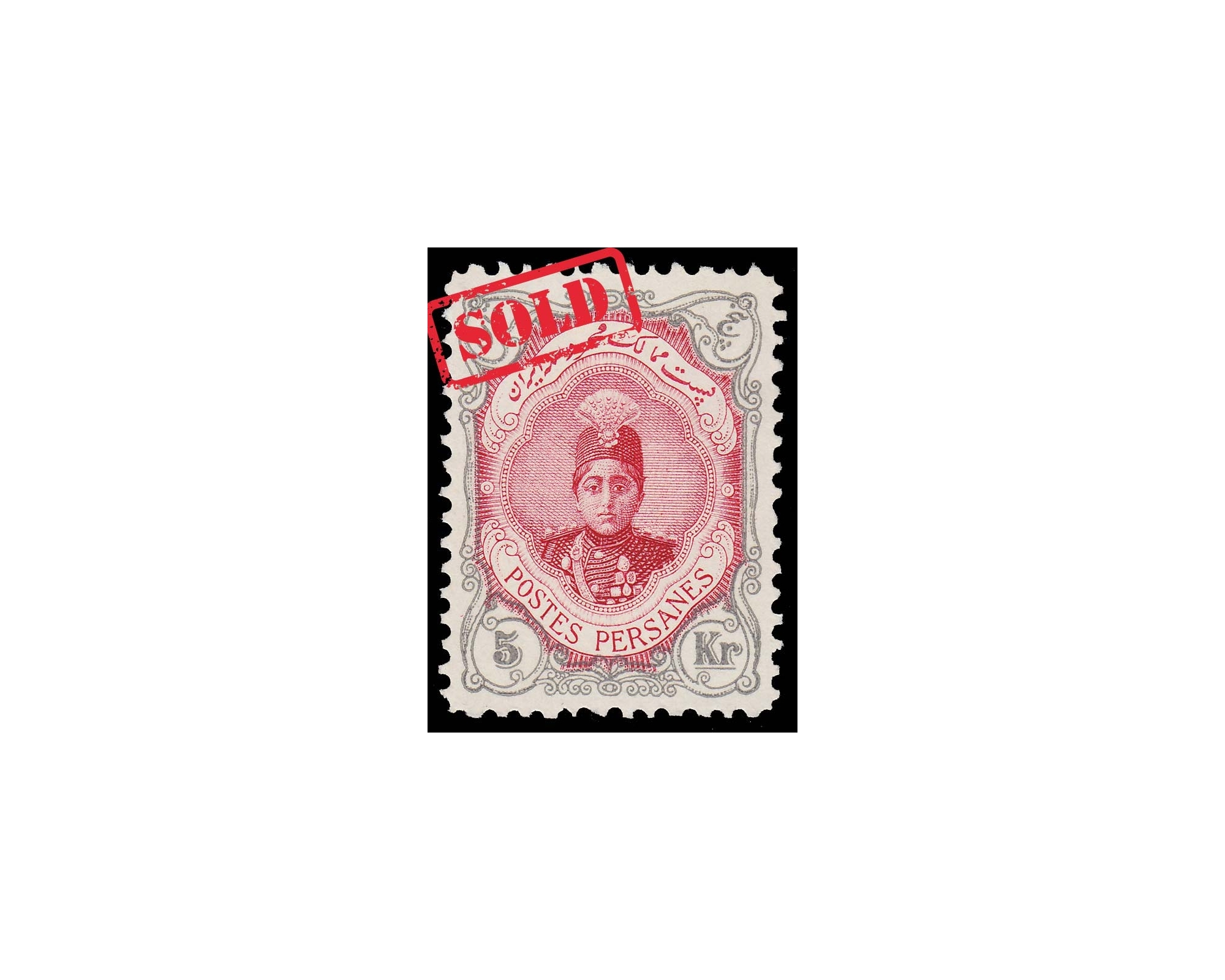 5 Kran Color variety Ahamd Shah Small Portrait Issue