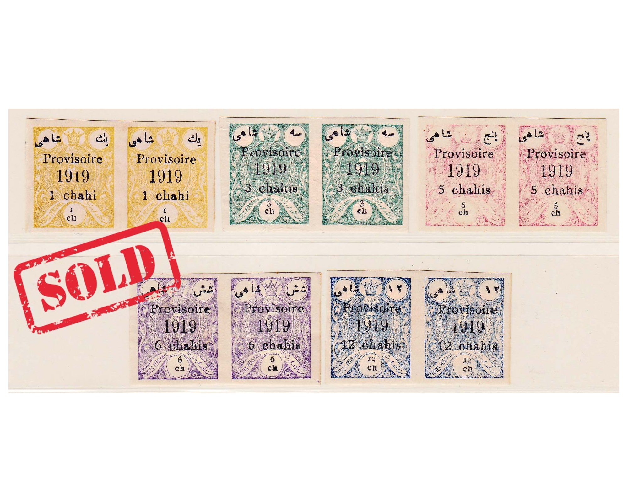 1919 Provisional Issue Imperforated Pair