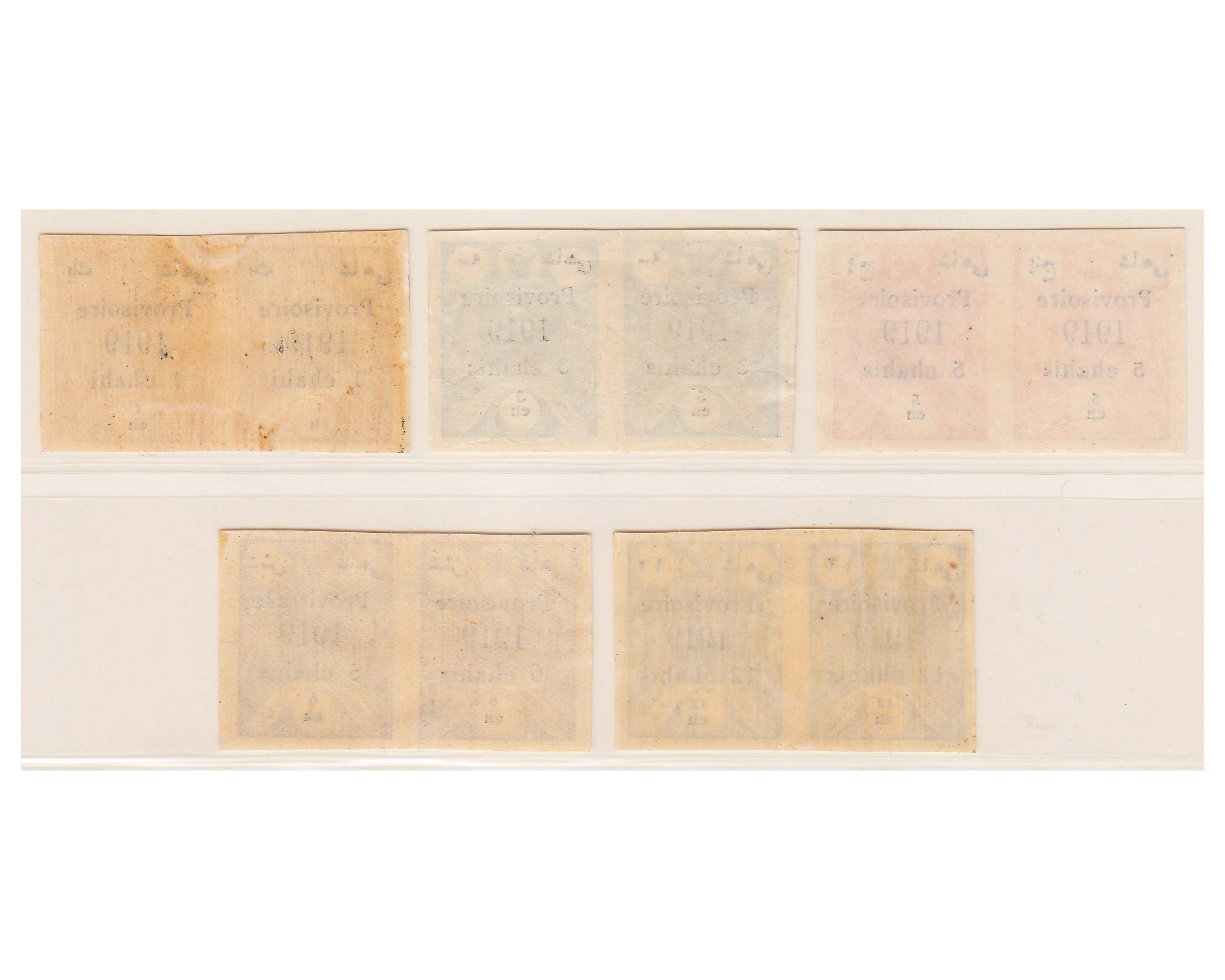 1919 Provisional Issue Imperforated Pair - Image 2
