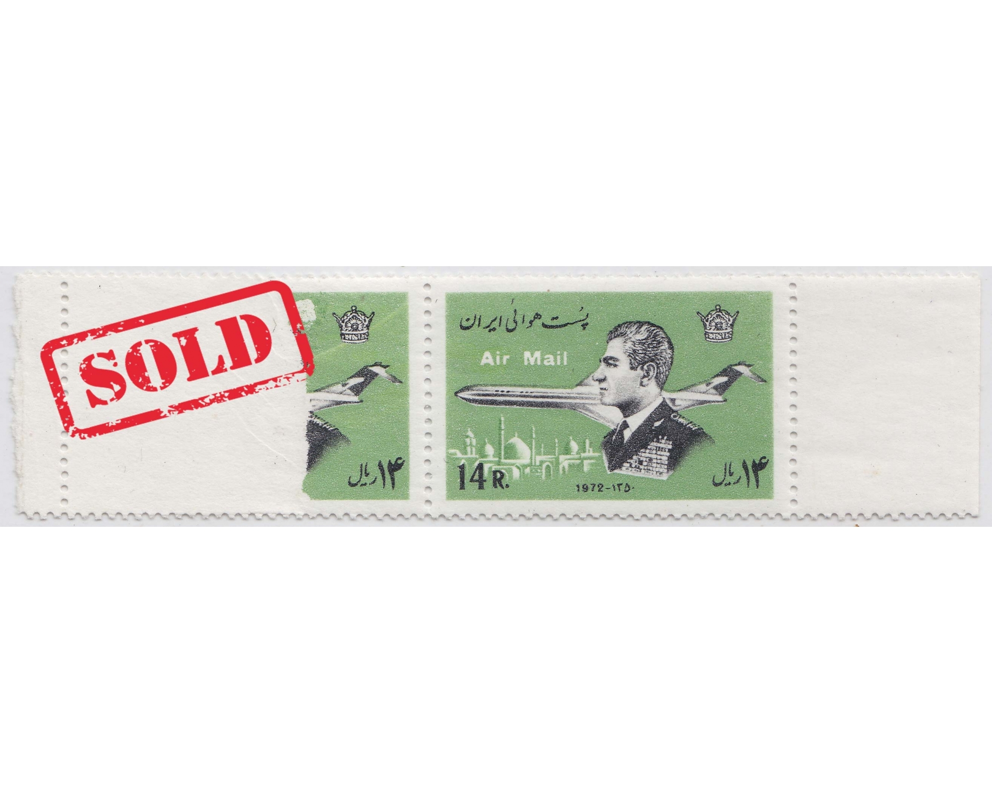 Misprinting Error 14 Rial 1972 Airmail Issue