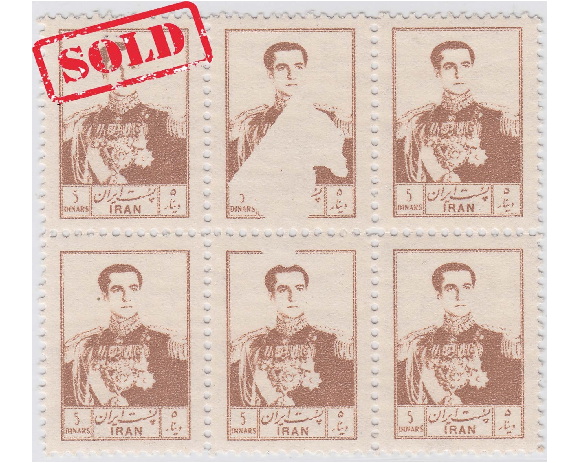 Error,block of 5 Dinar 5th Definitive Issue