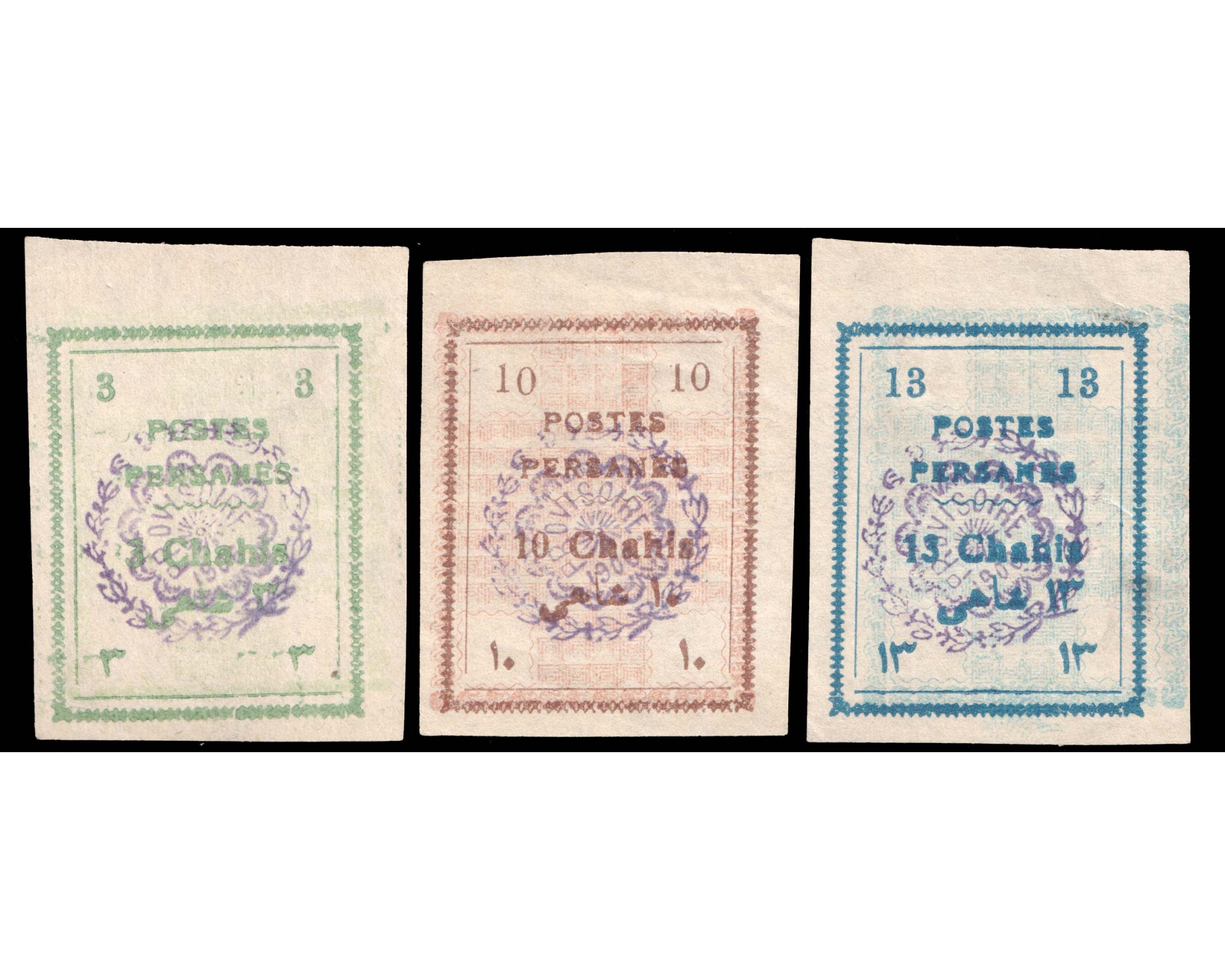 1906 Unadopted " PROVISOIRE" Control Overprint - Image 2