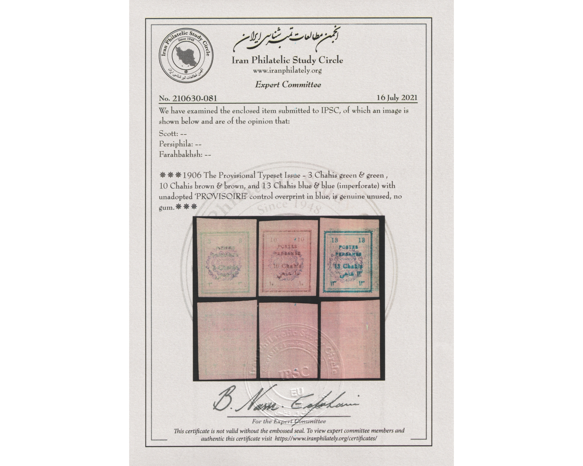 1906 Unadopted " PROVISOIRE" Control Overprint - Image 4