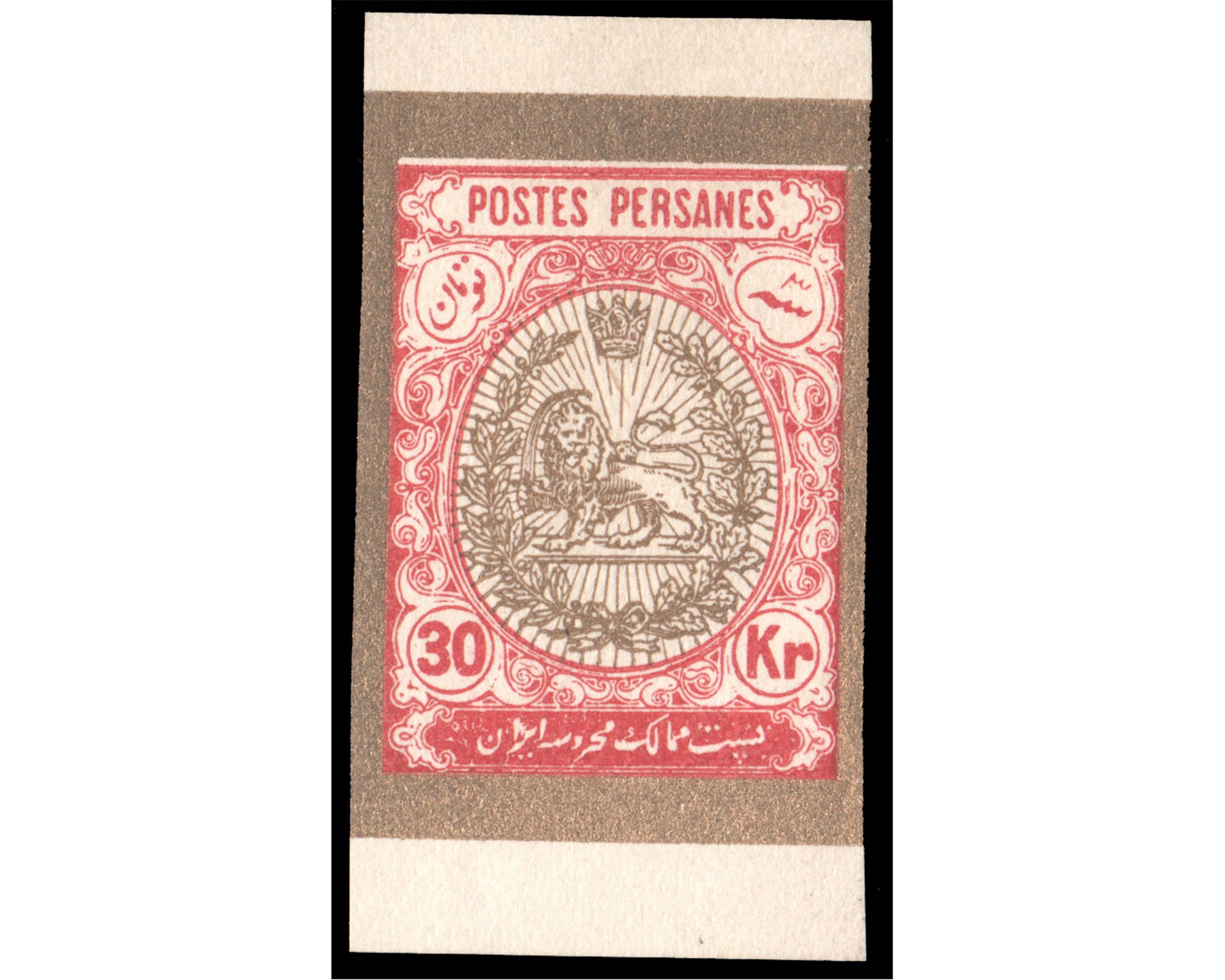 1909 30 Kran Color Plate Proof on thick Paper - Image 2