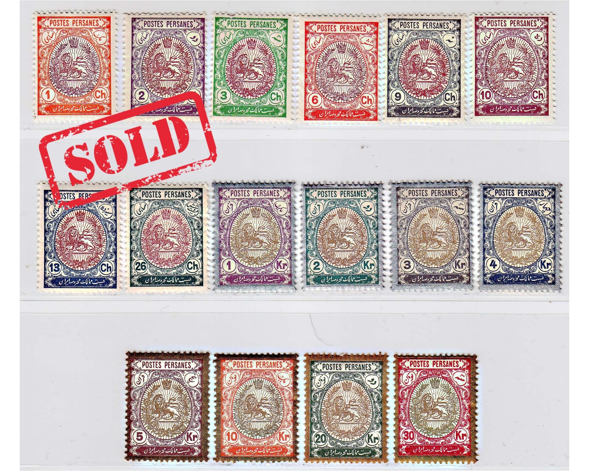 1909 Ahmad Shah Coat of Arms Issue 2nd Printing